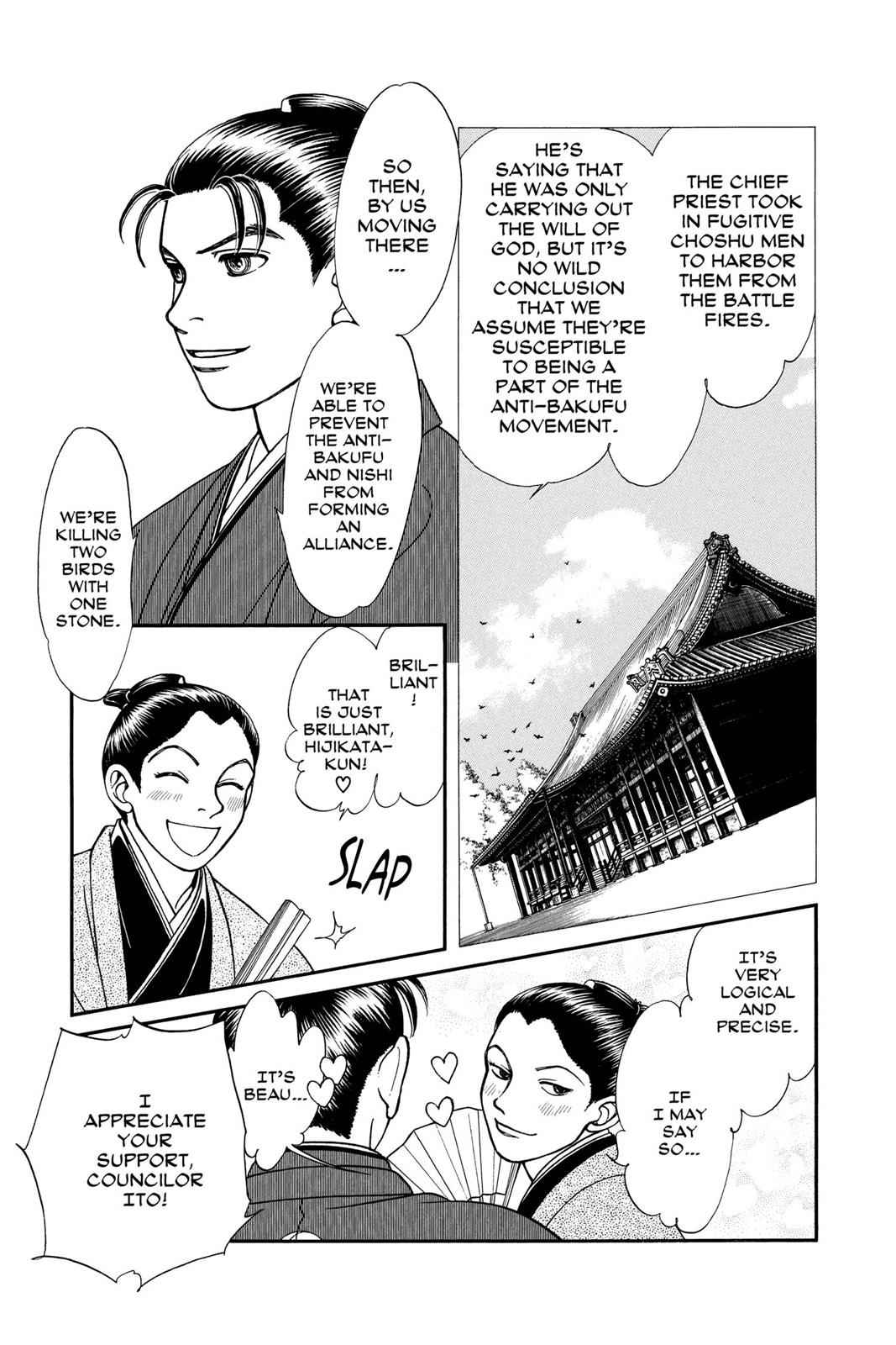 Kaze Hikaru Chap 10 - Next Chap 11