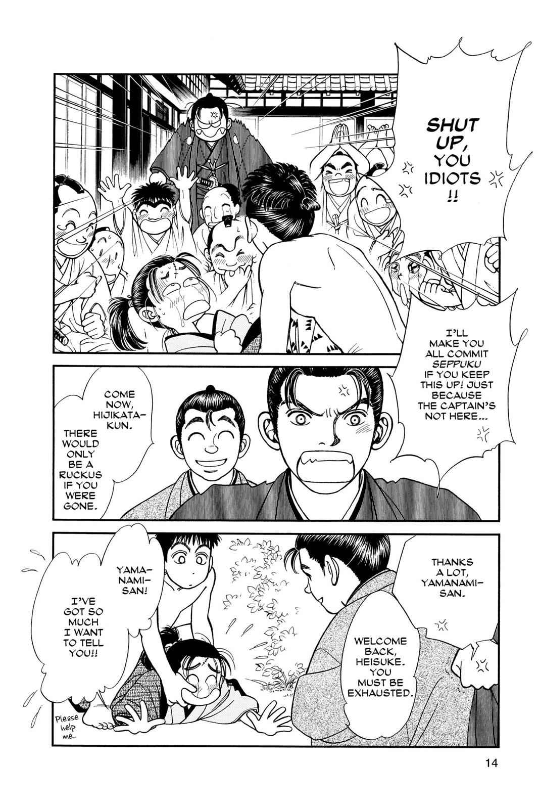 Kaze Hikaru Chap 10 - Next Chap 11