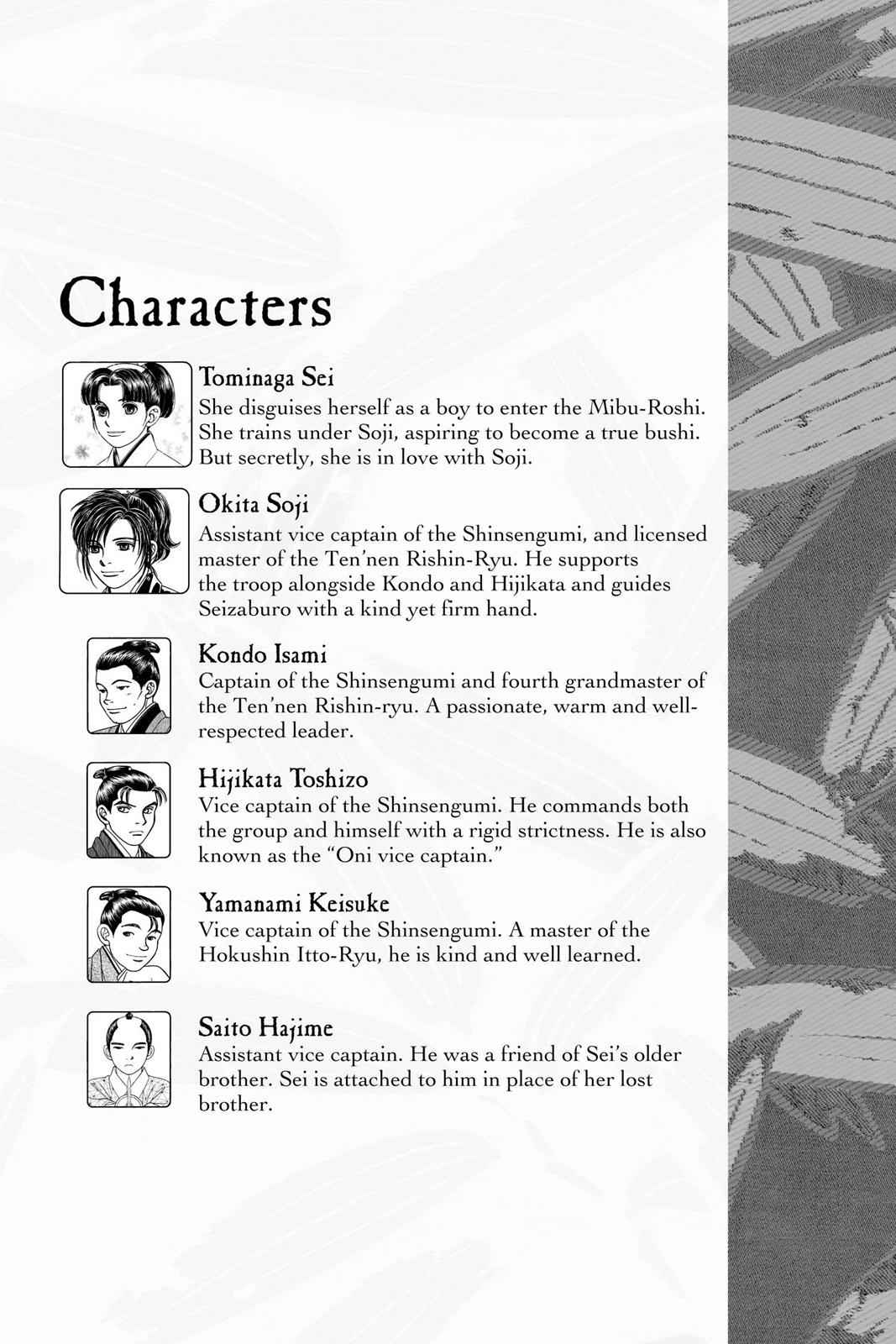 Kaze Hikaru Chap 10 - Next Chap 11