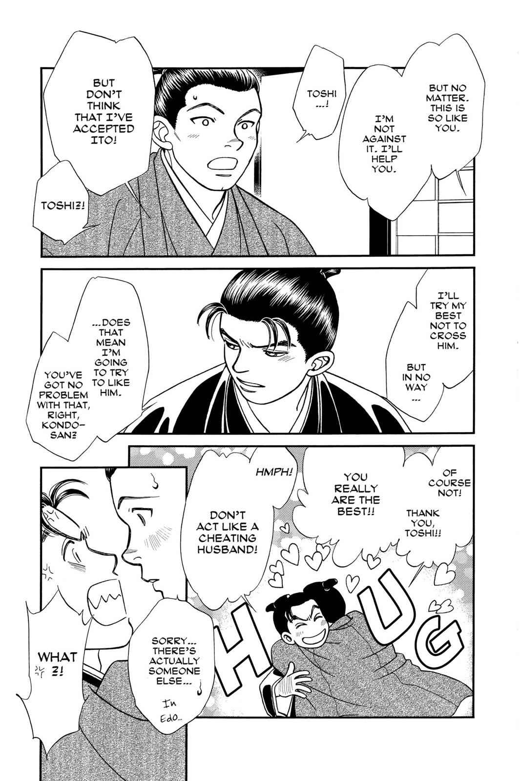 Kaze Hikaru Chap 10 - Next Chap 11