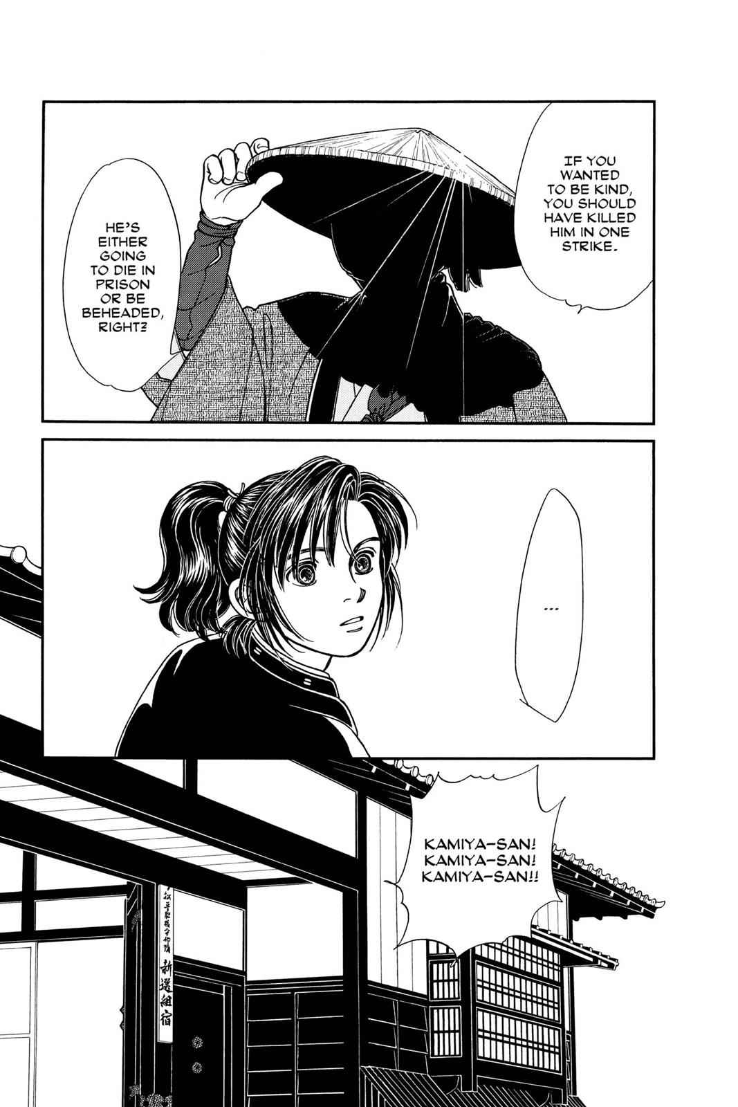 Kaze Hikaru Chap 10 - Next Chap 11