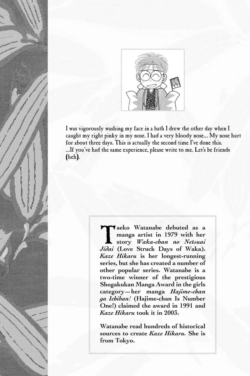 Kaze Hikaru Chap 11 - Next Chap 12