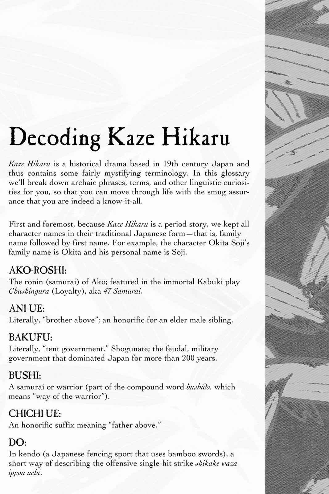 Kaze Hikaru Chap 11 - Next Chap 12