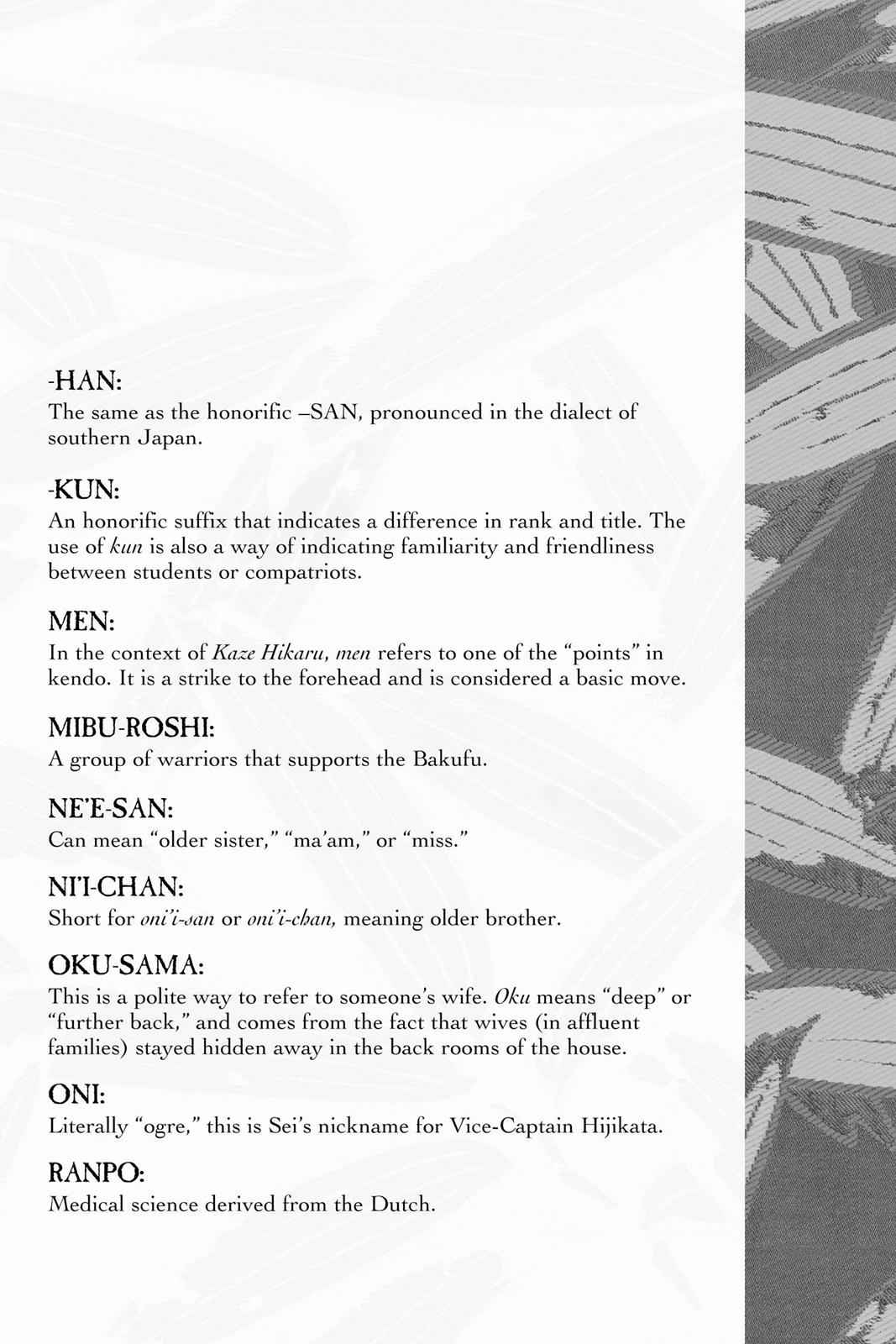 Kaze Hikaru Chap 11 - Next Chap 12