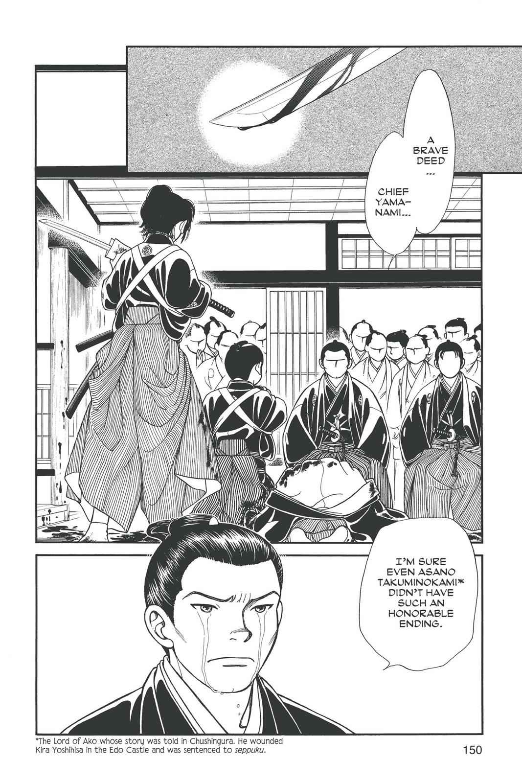 Kaze Hikaru Chap 11 - Next Chap 12