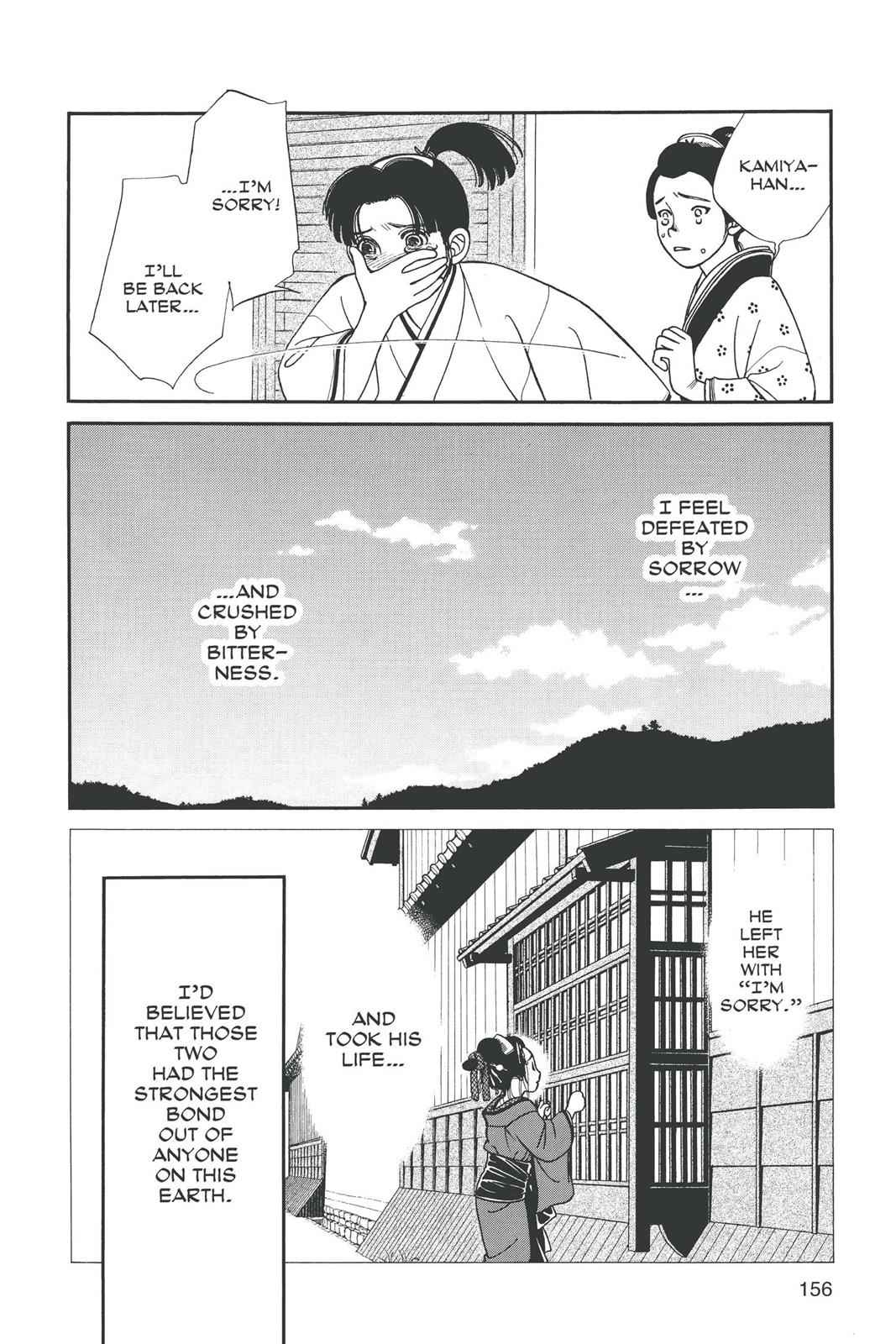 Kaze Hikaru Chap 11 - Next Chap 12