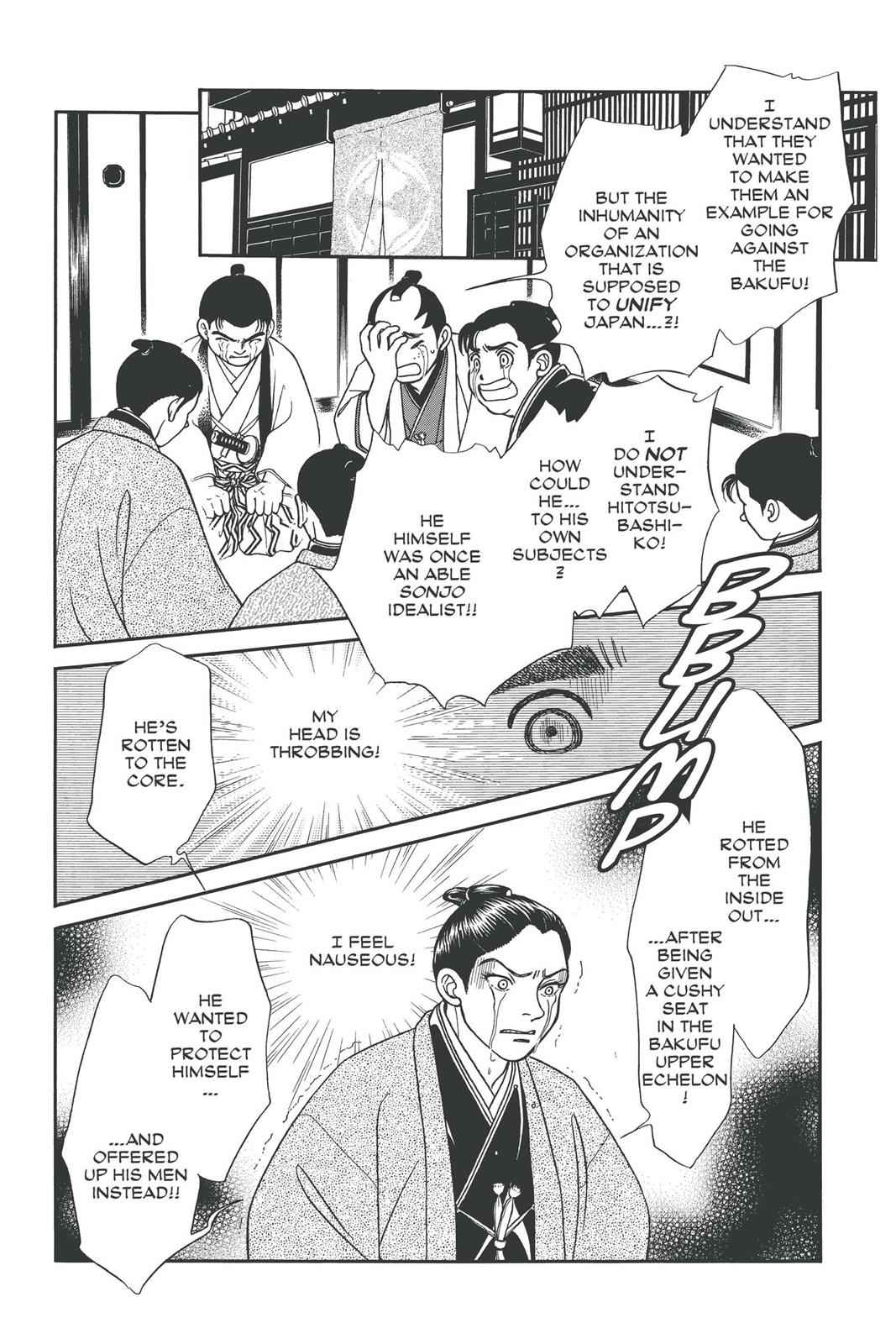 Kaze Hikaru Chap 11 - Next Chap 12