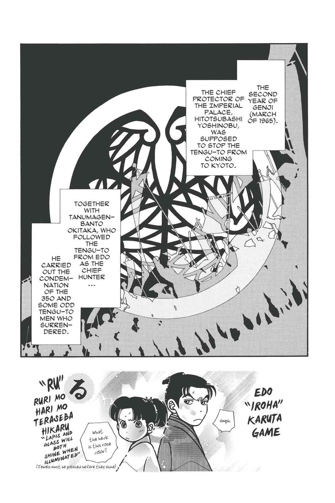 Kaze Hikaru Chap 11 - Next Chap 12