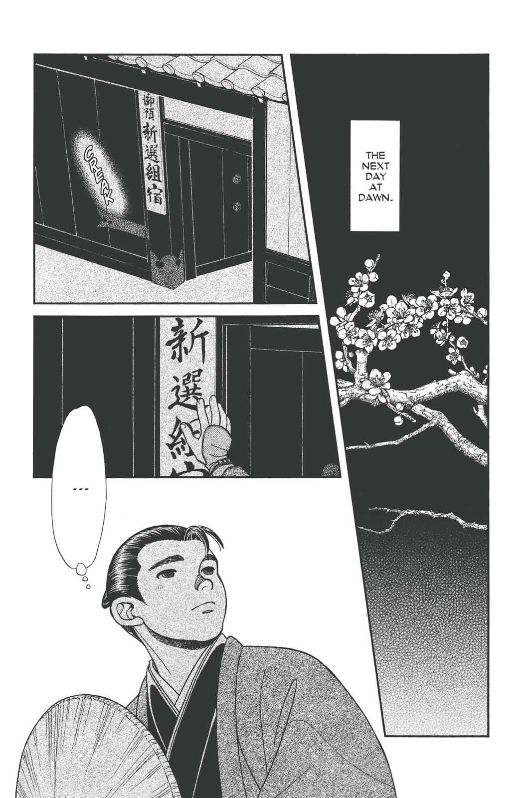 Kaze Hikaru Chap 11 - Next Chap 12