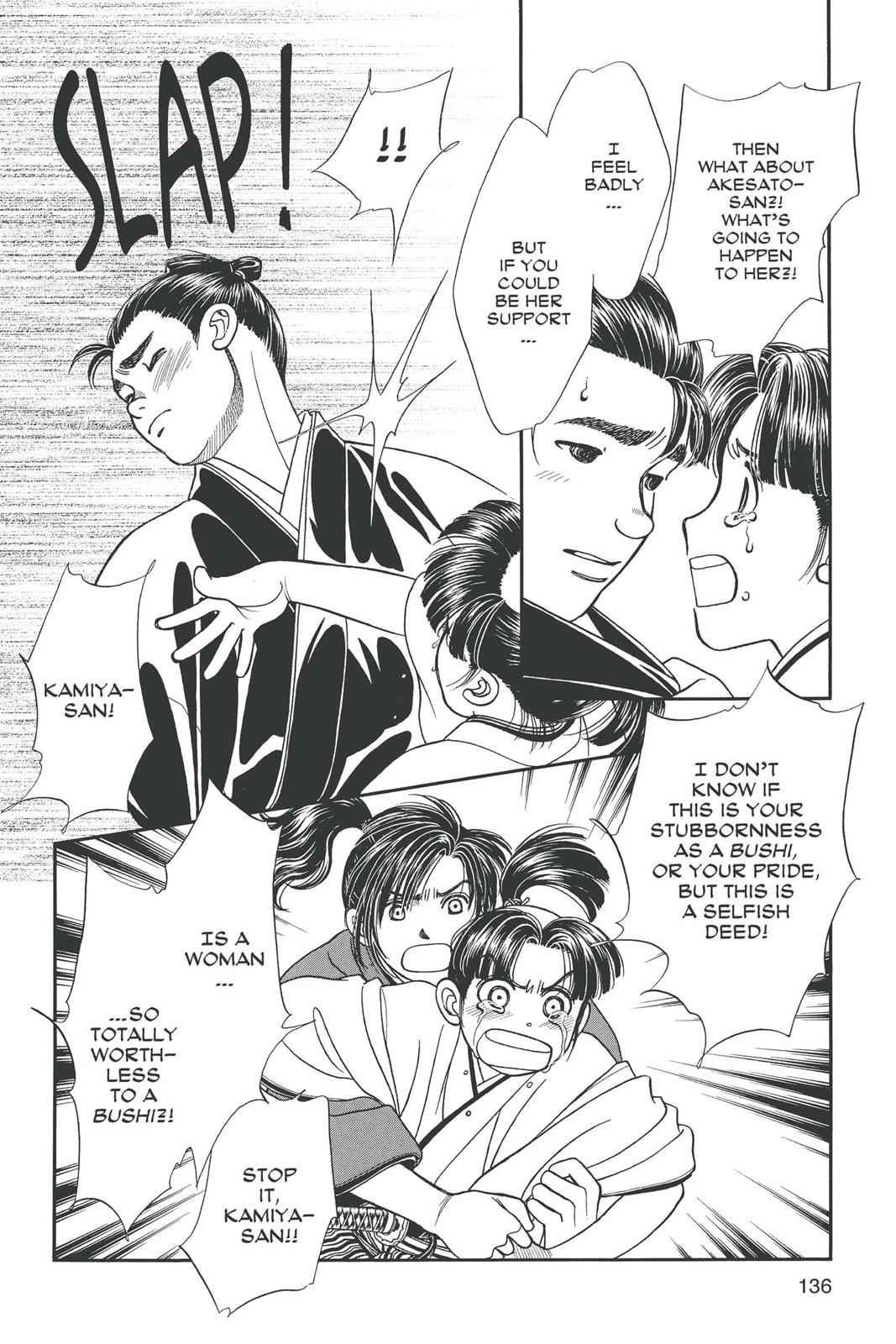 Kaze Hikaru Chap 11 - Next Chap 12