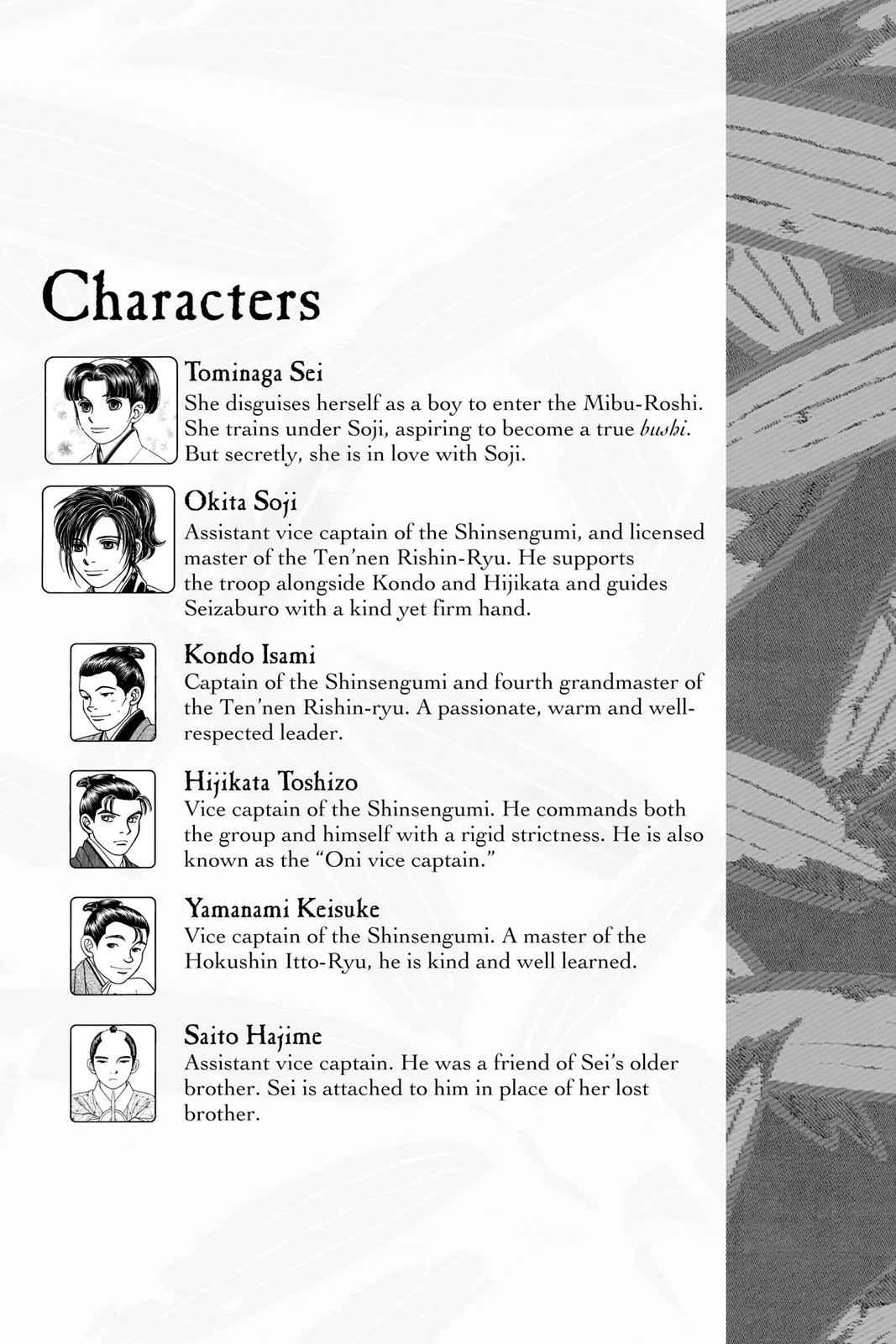 Kaze Hikaru Chap 11 - Next Chap 12