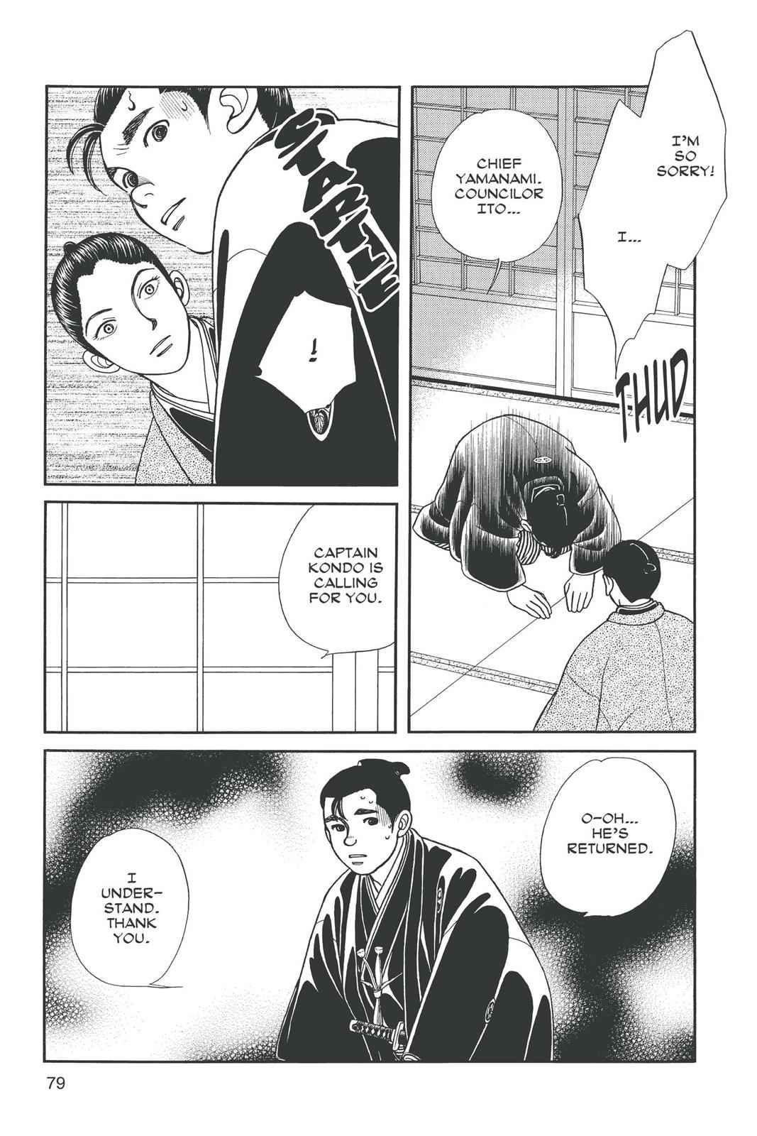 Kaze Hikaru Chap 11 - Next Chap 12