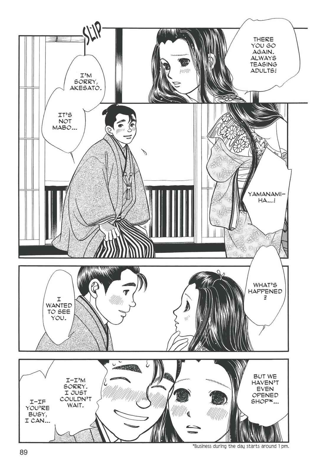 Kaze Hikaru Chap 11 - Next Chap 12