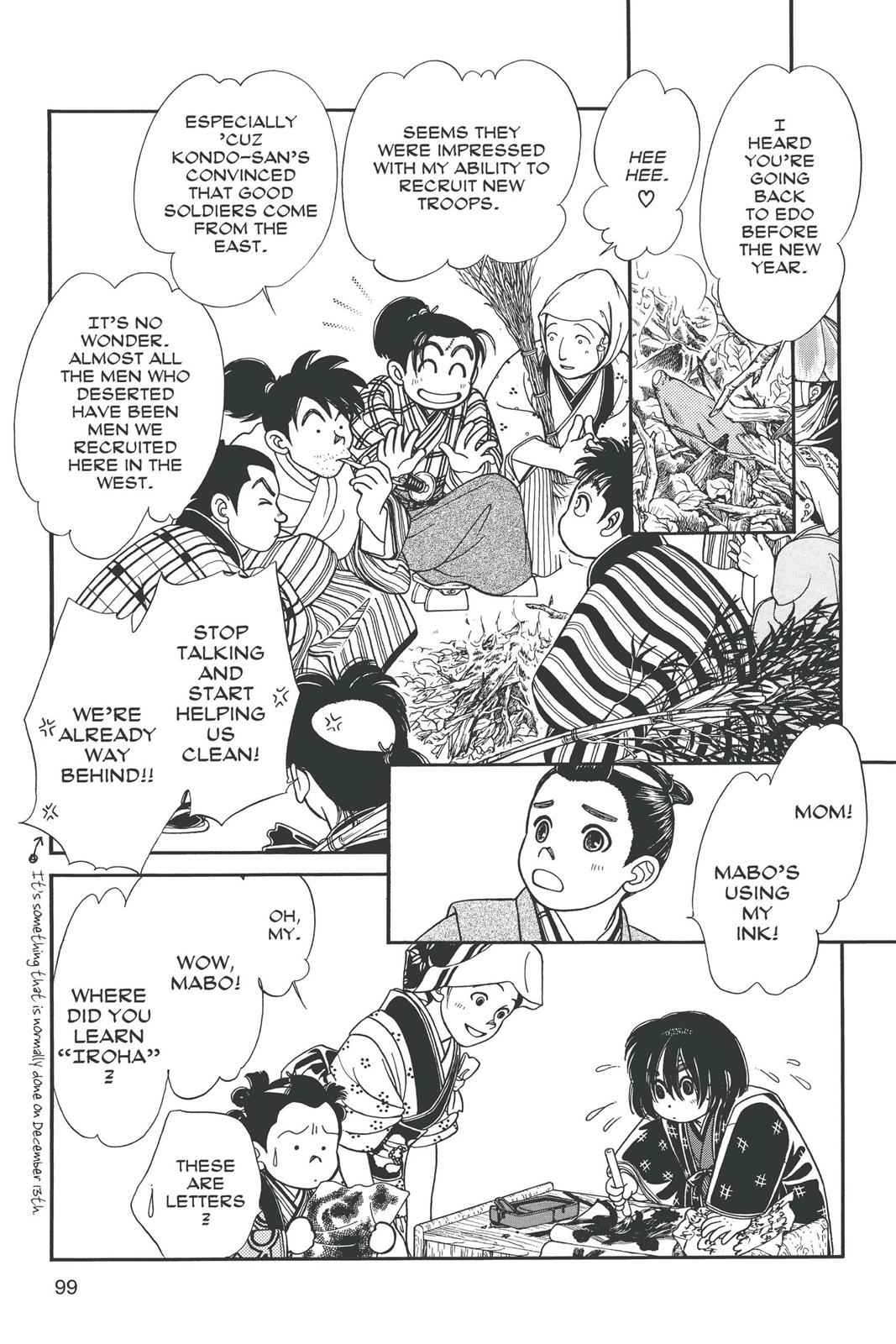 Kaze Hikaru Chap 11 - Next Chap 12