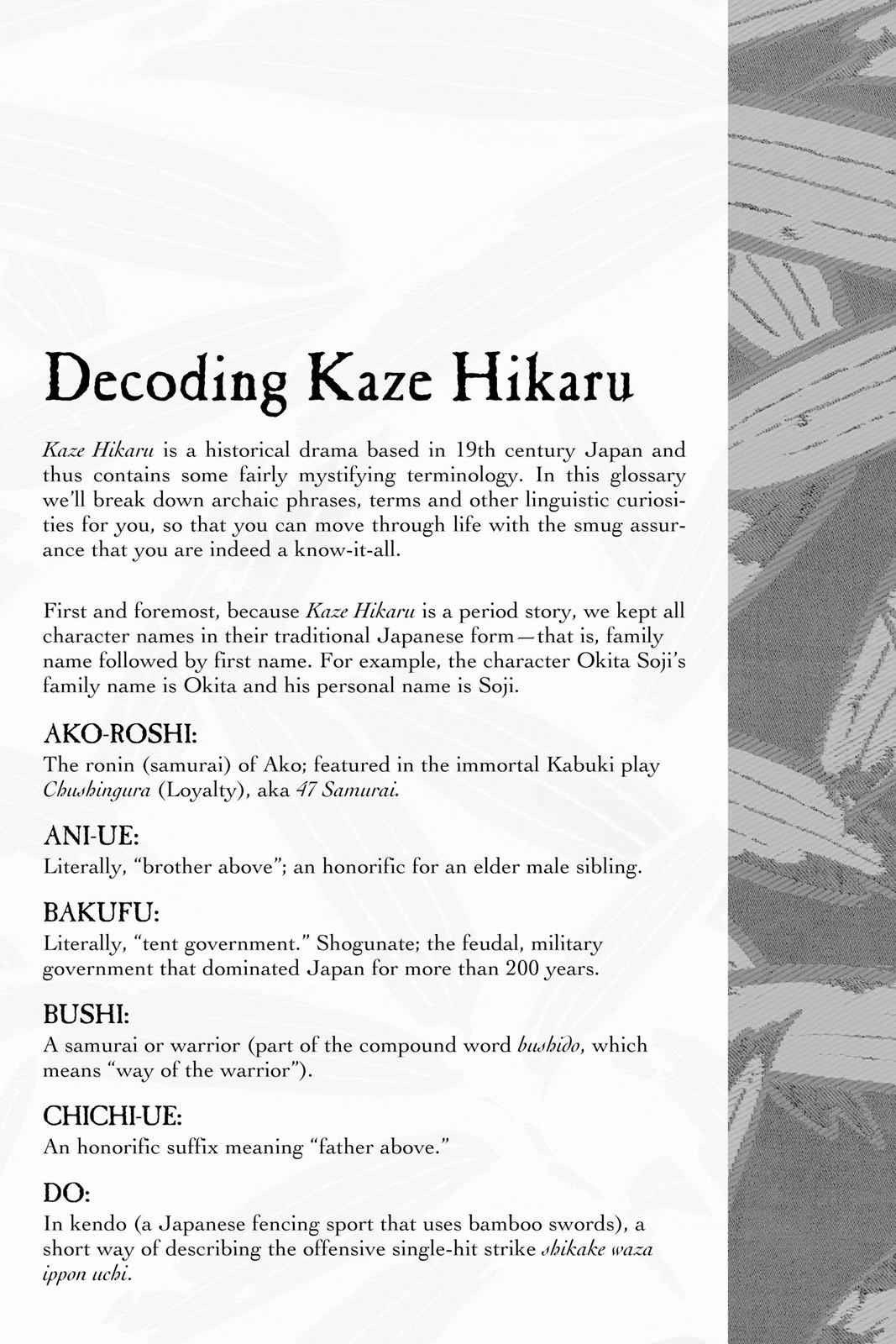 Kaze Hikaru Chap 12 - Next Chap 13