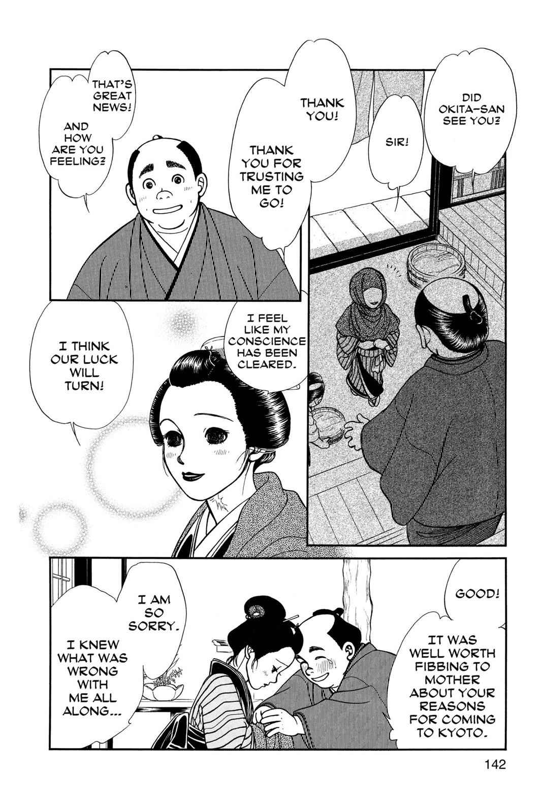Kaze Hikaru Chap 12 - Next Chap 13