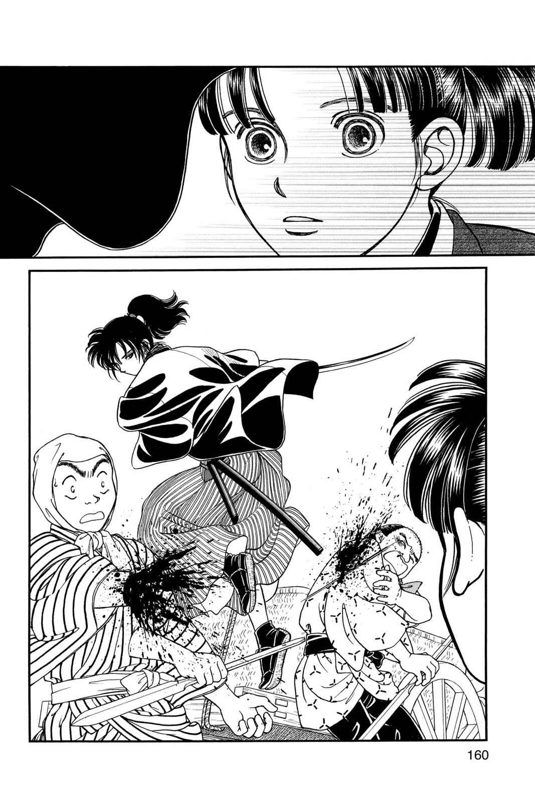 Kaze Hikaru Chap 12 - Next Chap 13