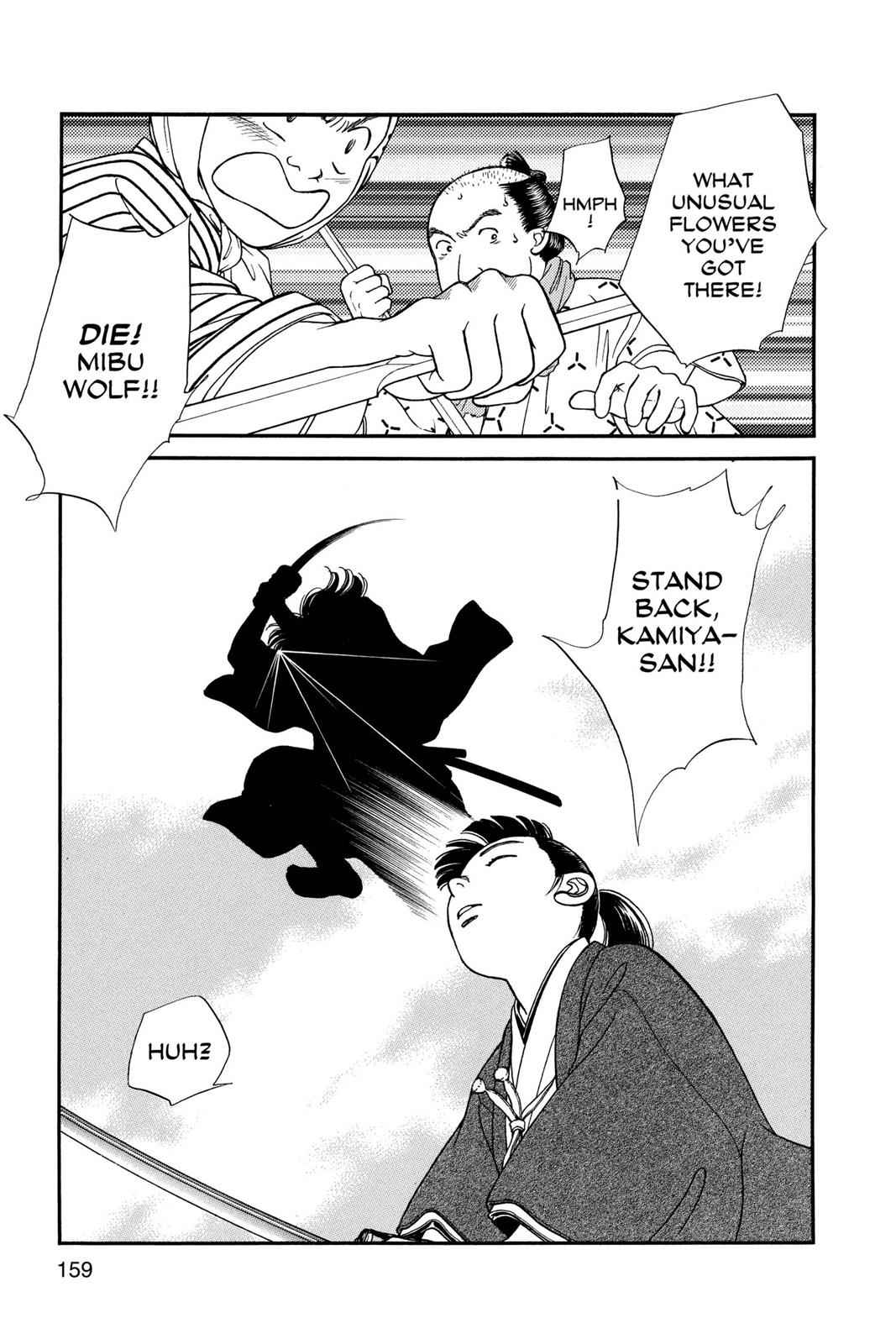 Kaze Hikaru Chap 12 - Next Chap 13