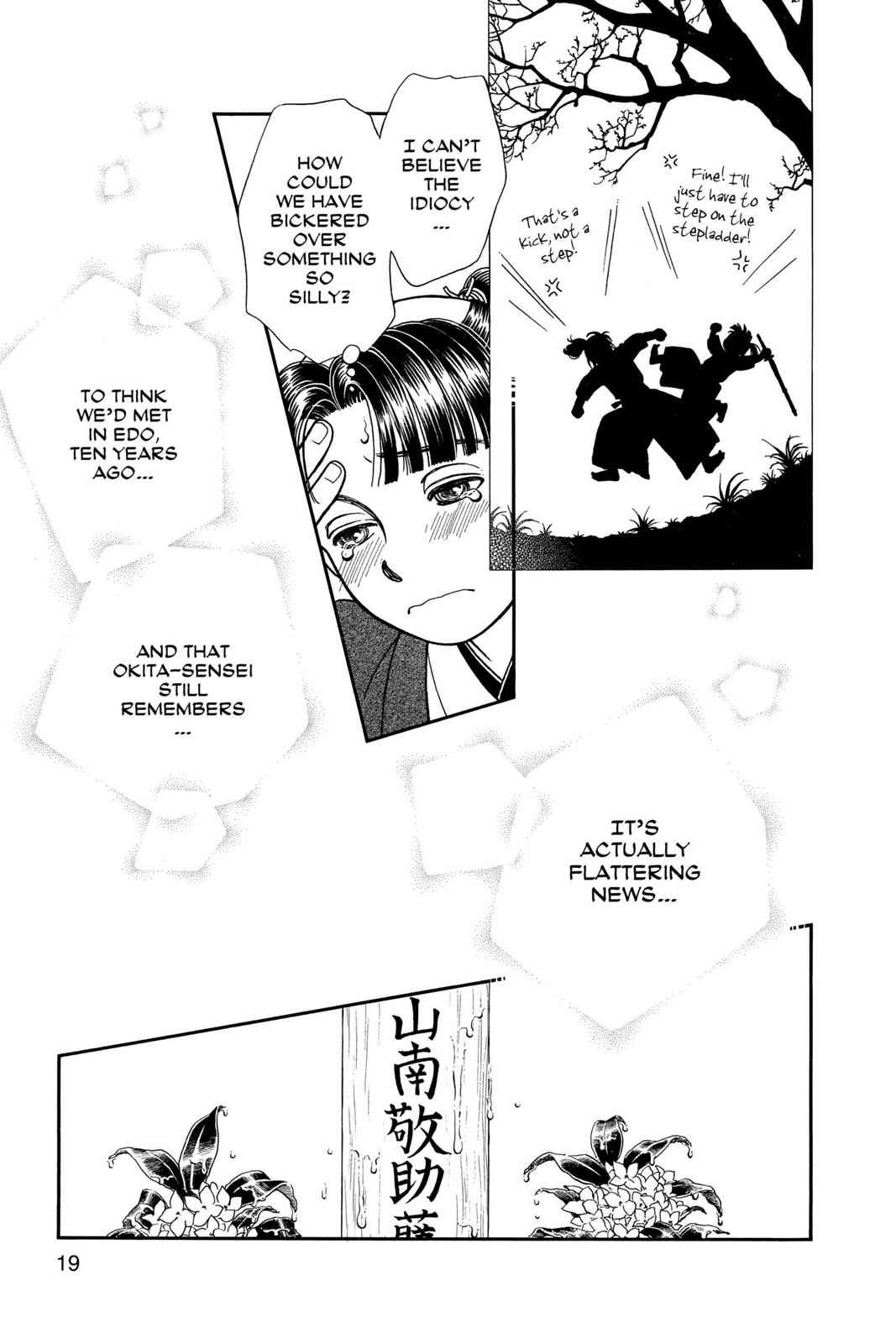 Kaze Hikaru Chap 12 - Next Chap 13