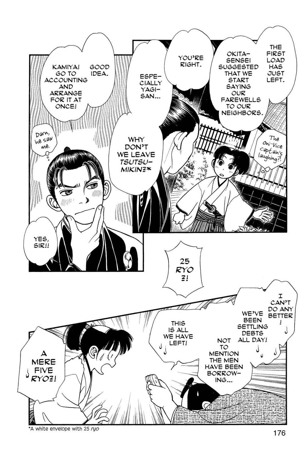 Kaze Hikaru Chap 12 - Next Chap 13