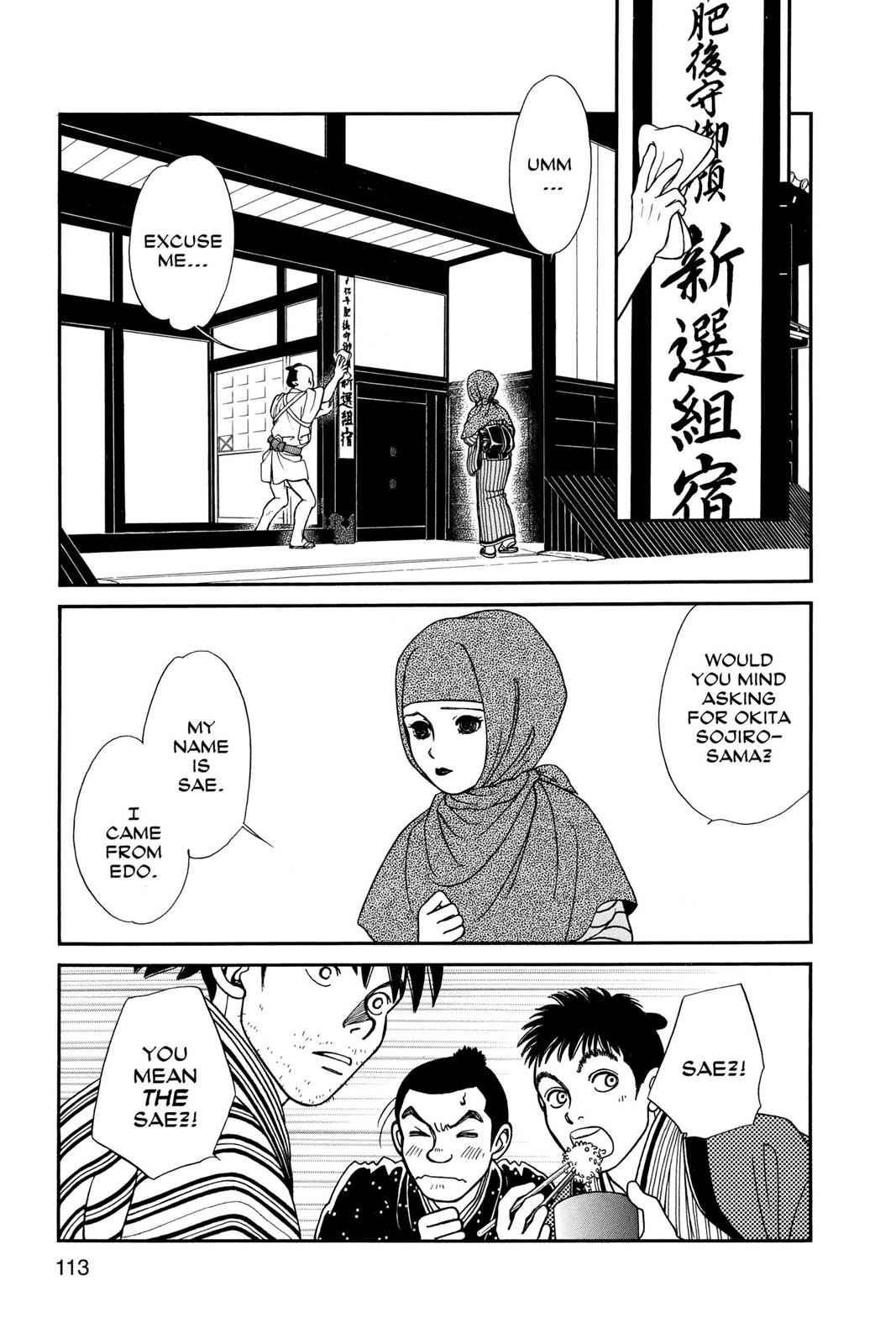 Kaze Hikaru Chap 12 - Next Chap 13
