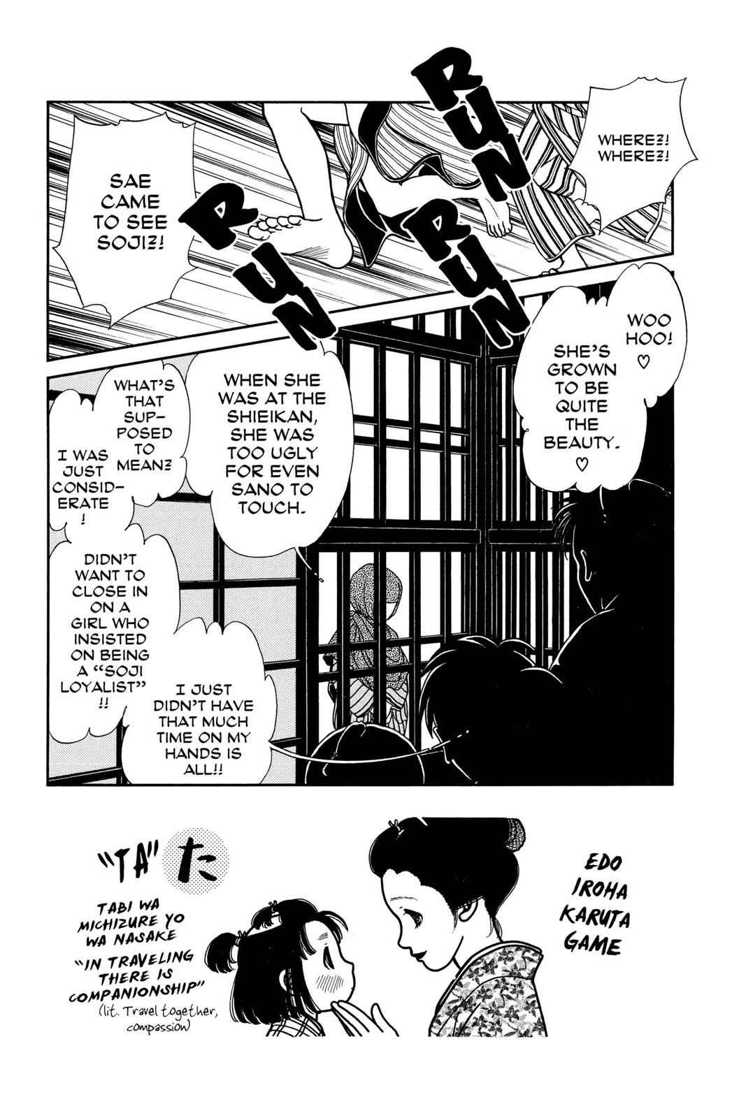 Kaze Hikaru Chap 12 - Next Chap 13