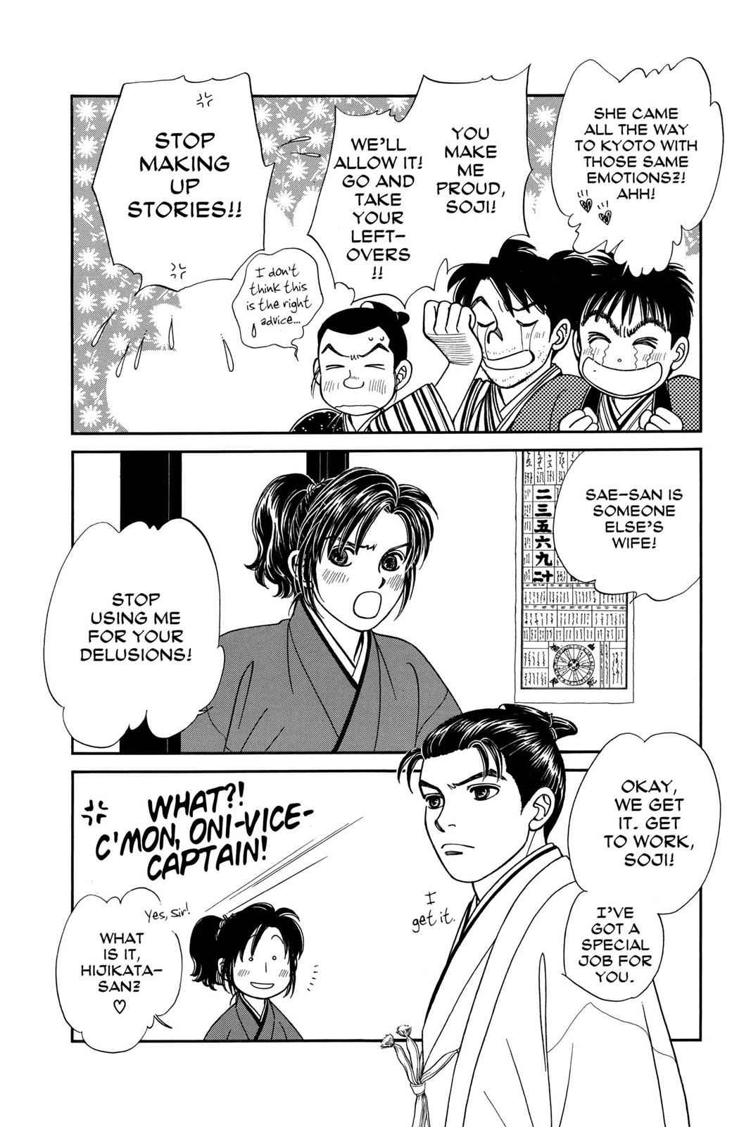 Kaze Hikaru Chap 12 - Next Chap 13