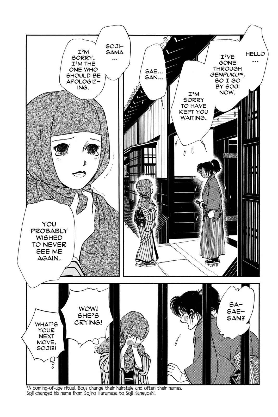 Kaze Hikaru Chap 12 - Next Chap 13