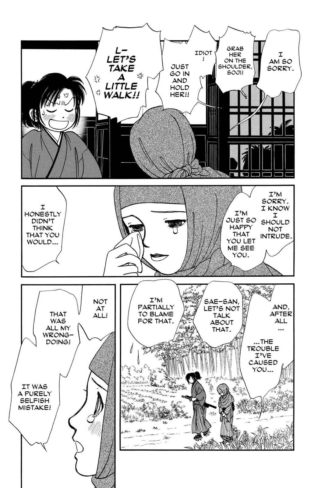Kaze Hikaru Chap 12 - Next Chap 13