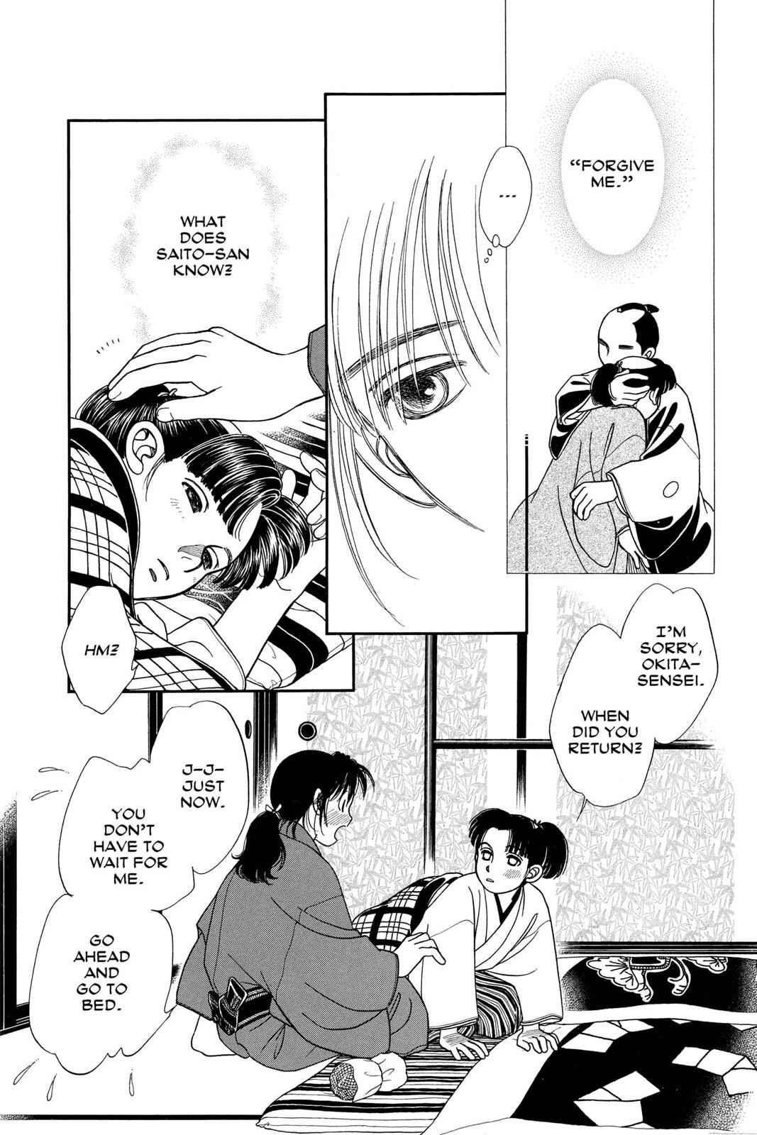Kaze Hikaru Chap 12 - Next Chap 13