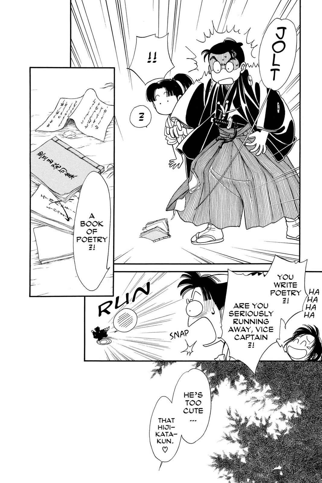Kaze Hikaru Chap 12 - Next Chap 13
