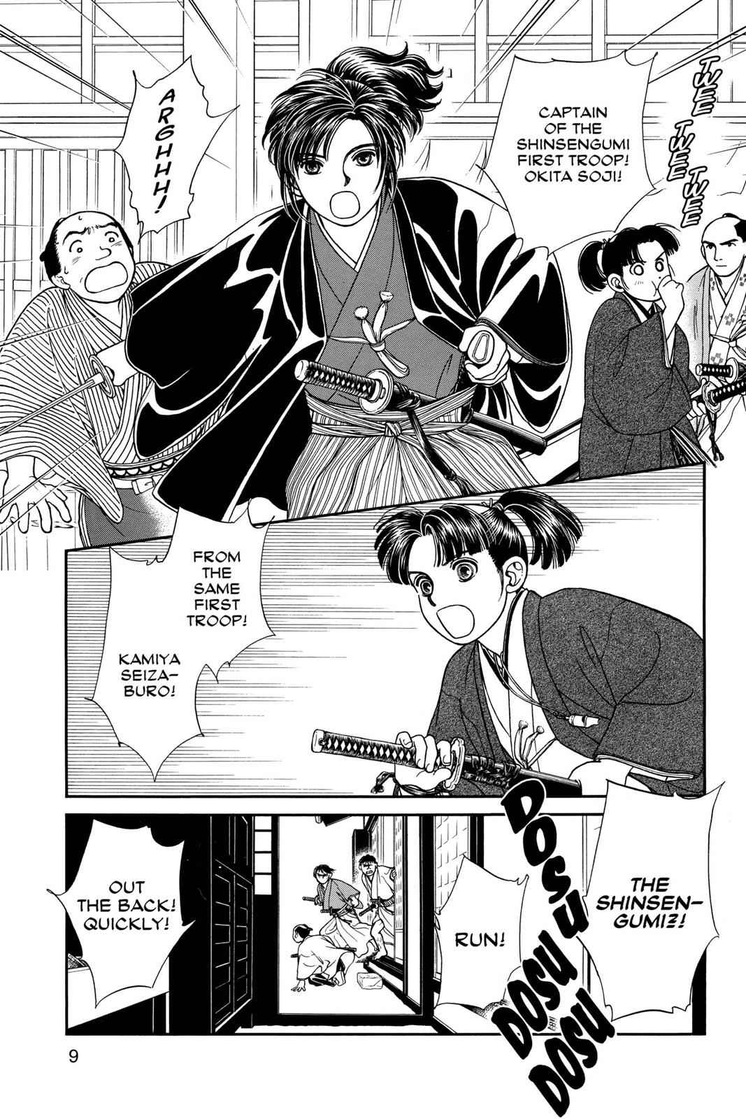 Kaze Hikaru Chap 12 - Next Chap 13