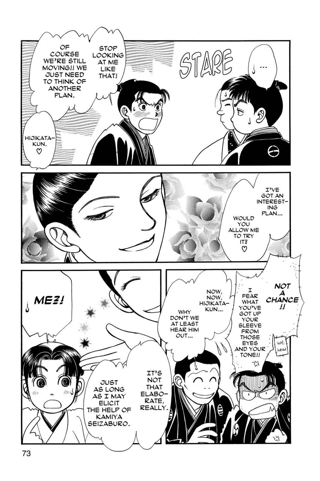 Kaze Hikaru Chap 12 - Next Chap 13