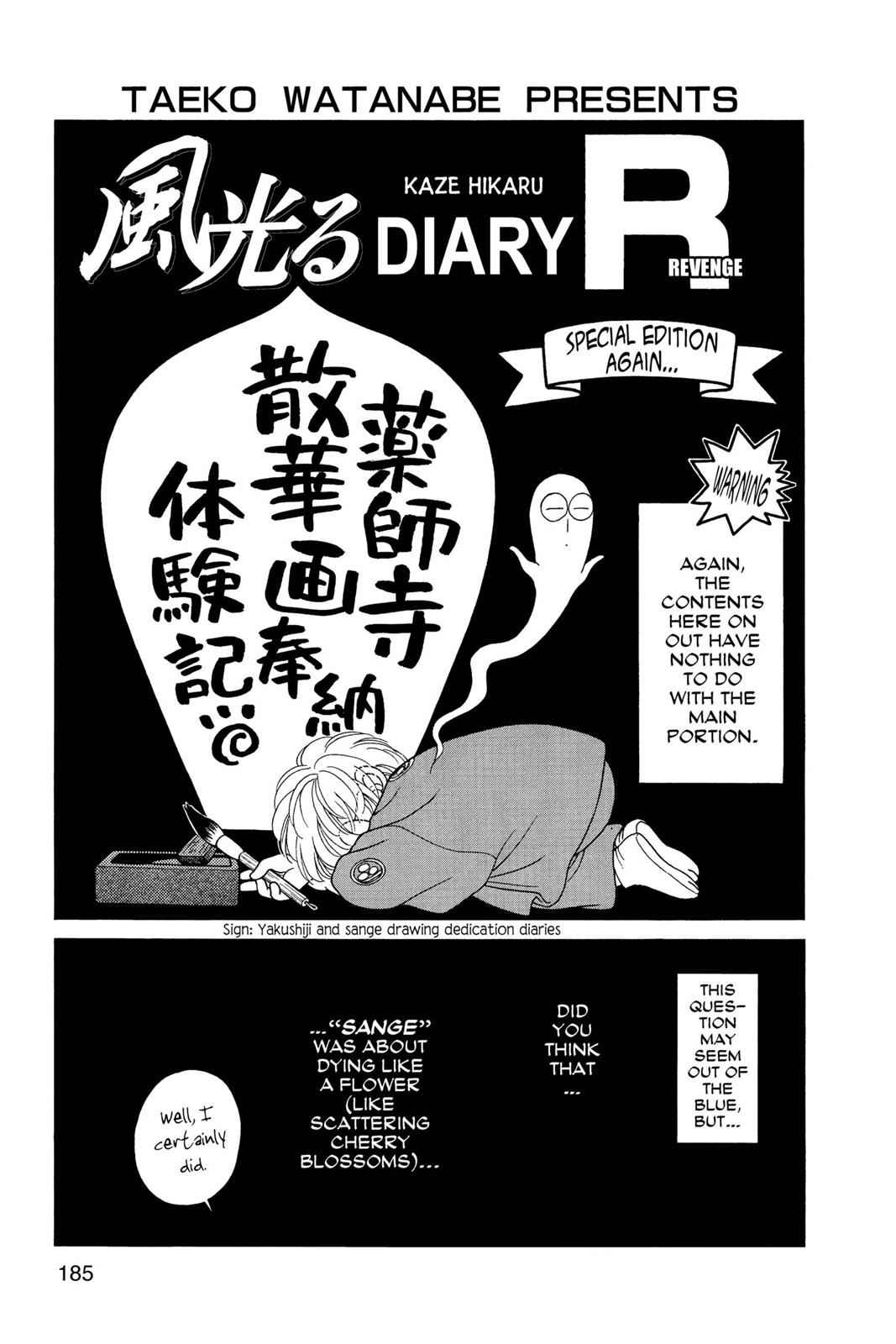 Kaze Hikaru Chap 13 - Next Chap 14