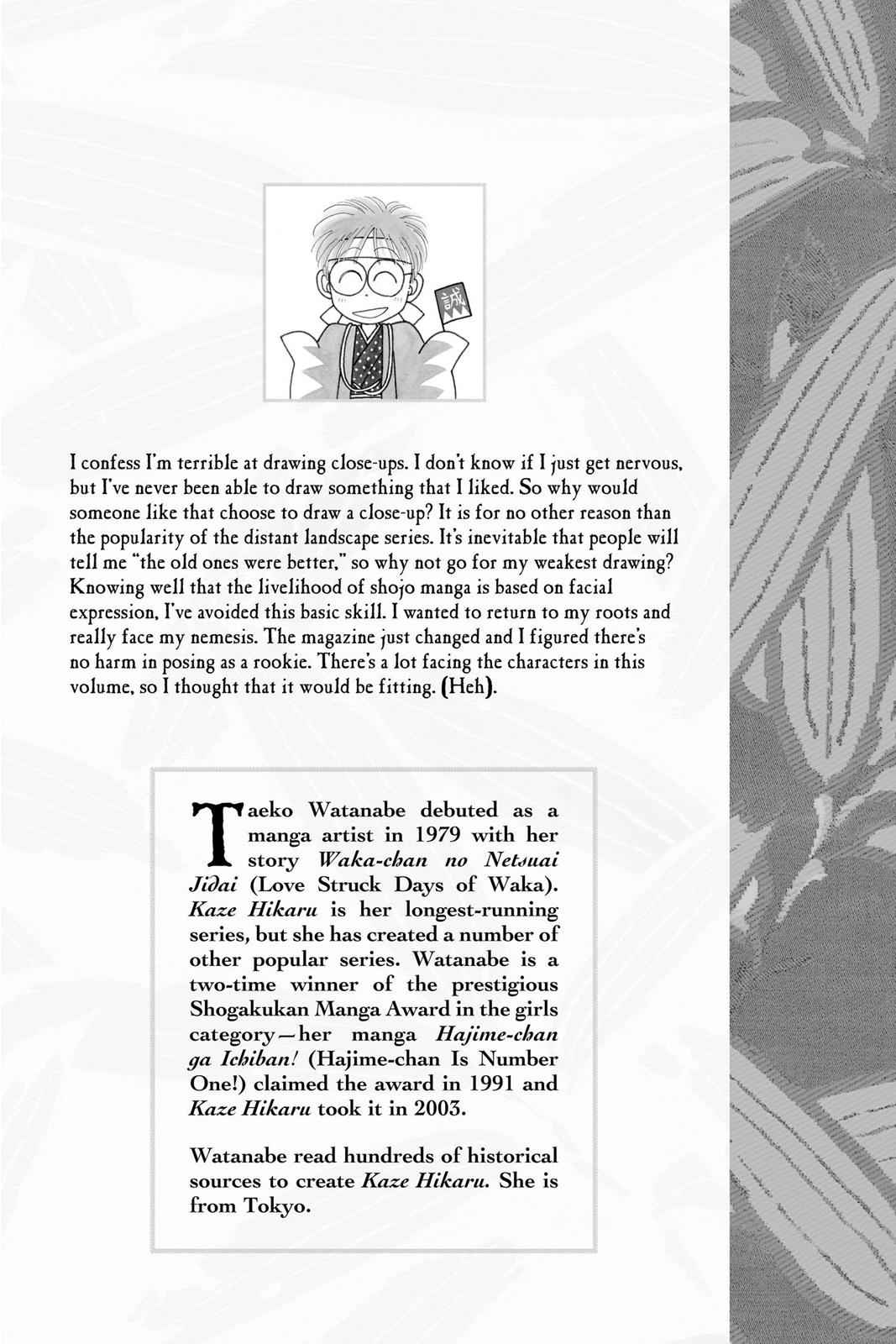 Kaze Hikaru Chap 13 - Next Chap 14