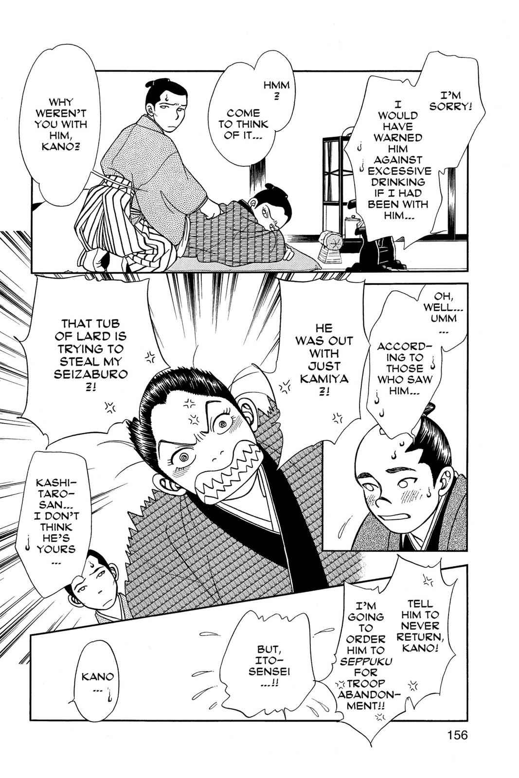 Kaze Hikaru Chap 13 - Next Chap 14