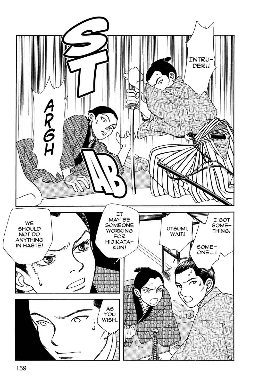 Kaze Hikaru Chap 13 - Next Chap 14