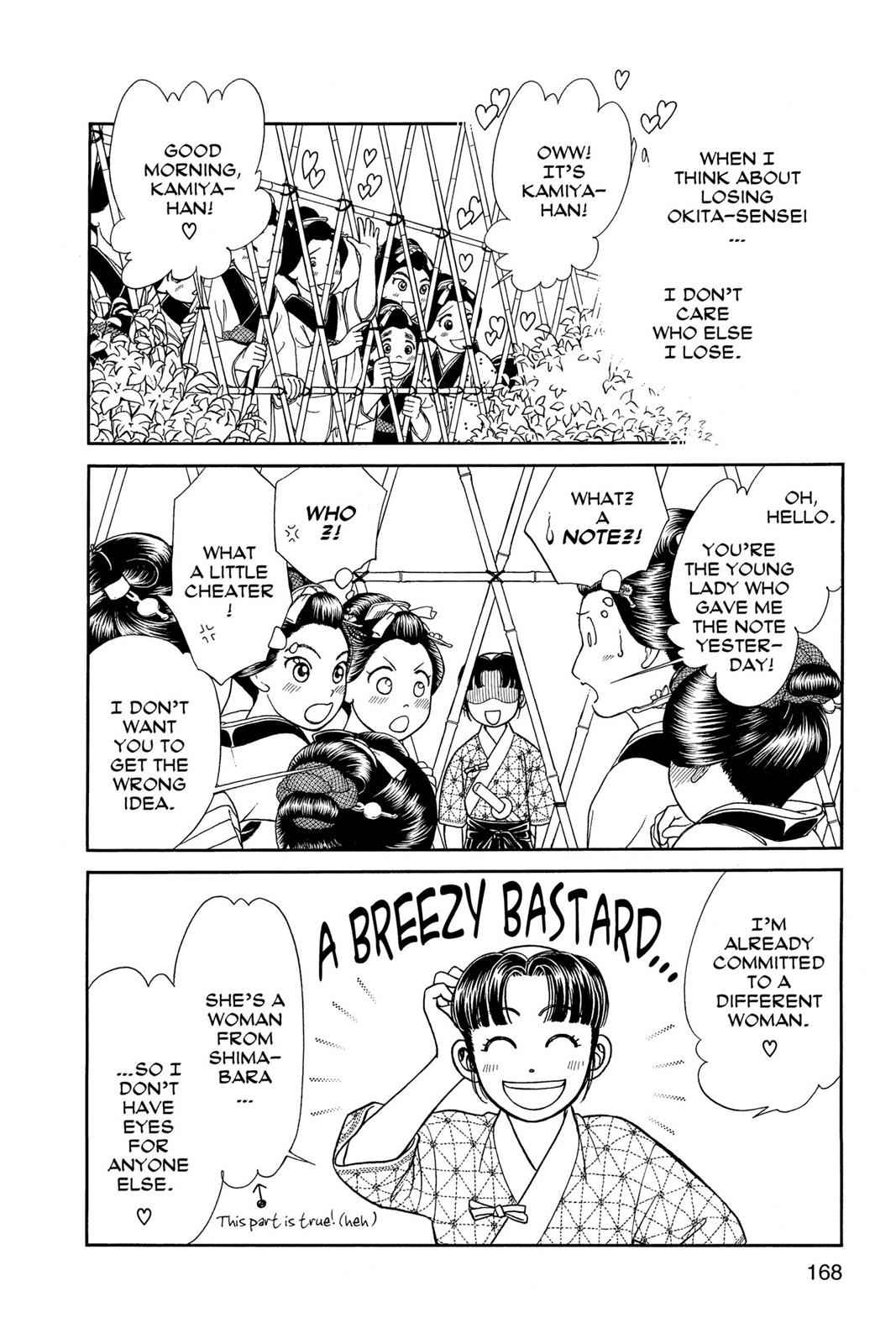 Kaze Hikaru Chap 13 - Next Chap 14