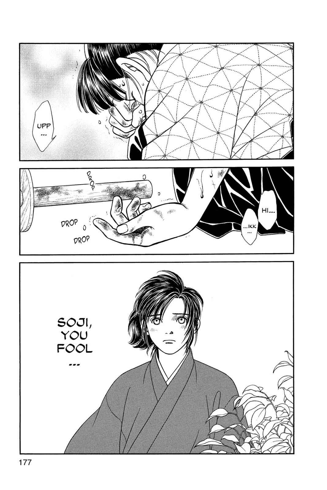 Kaze Hikaru Chap 13 - Next Chap 14