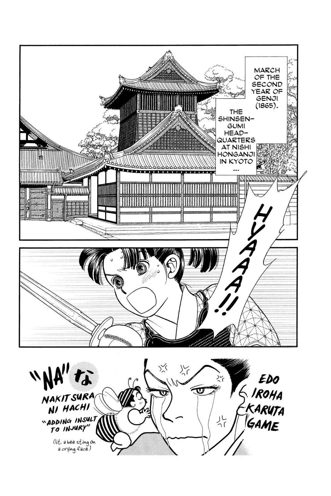 Kaze Hikaru Chap 13 - Next Chap 14