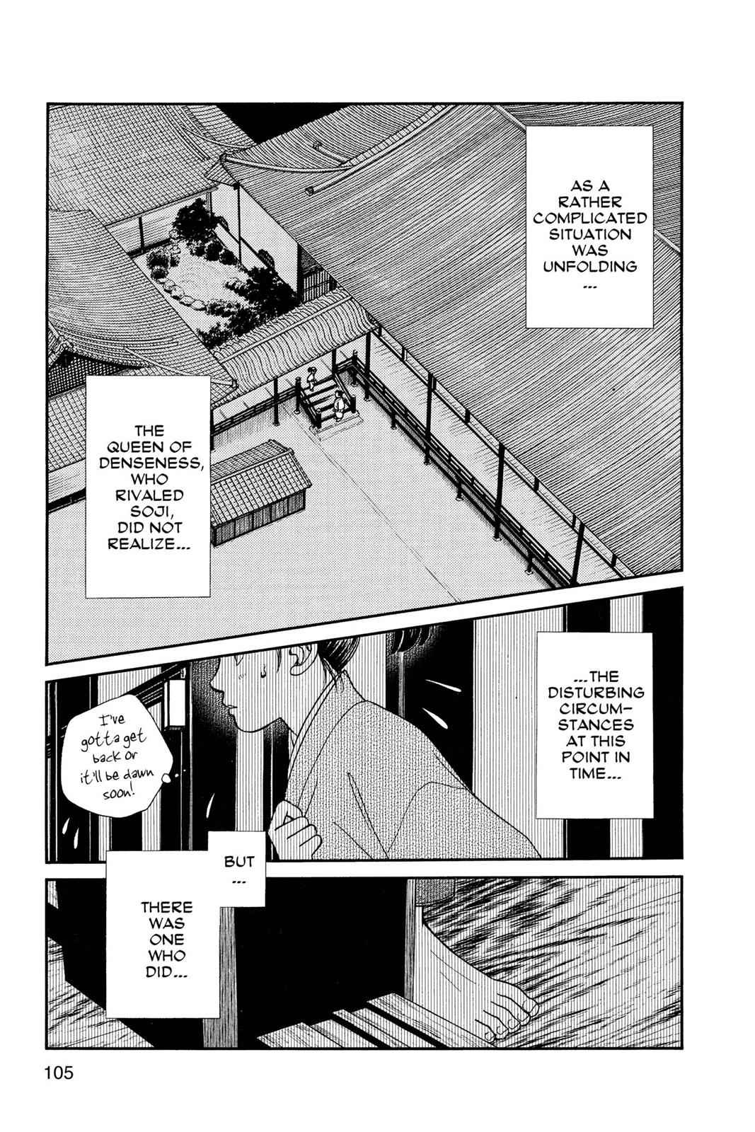 Kaze Hikaru Chap 13 - Next Chap 14