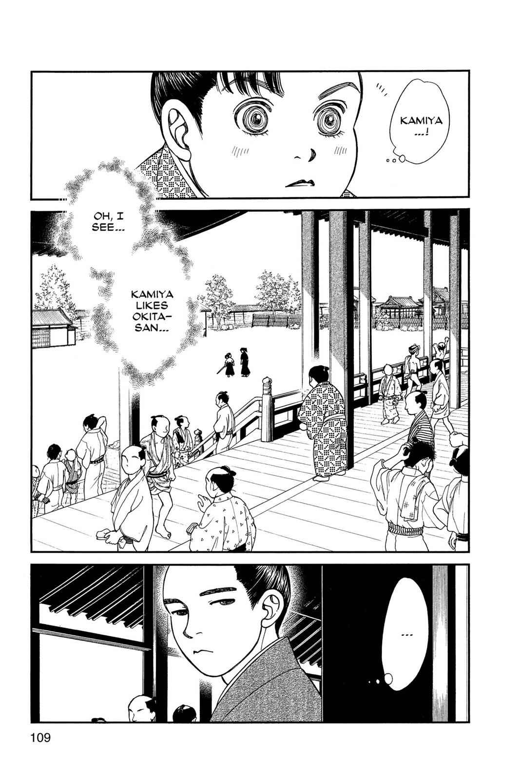 Kaze Hikaru Chap 13 - Next Chap 14