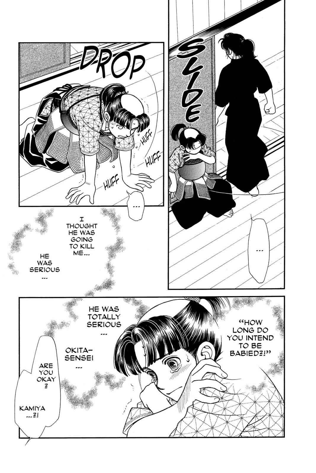 Kaze Hikaru Chap 13 - Next Chap 14
