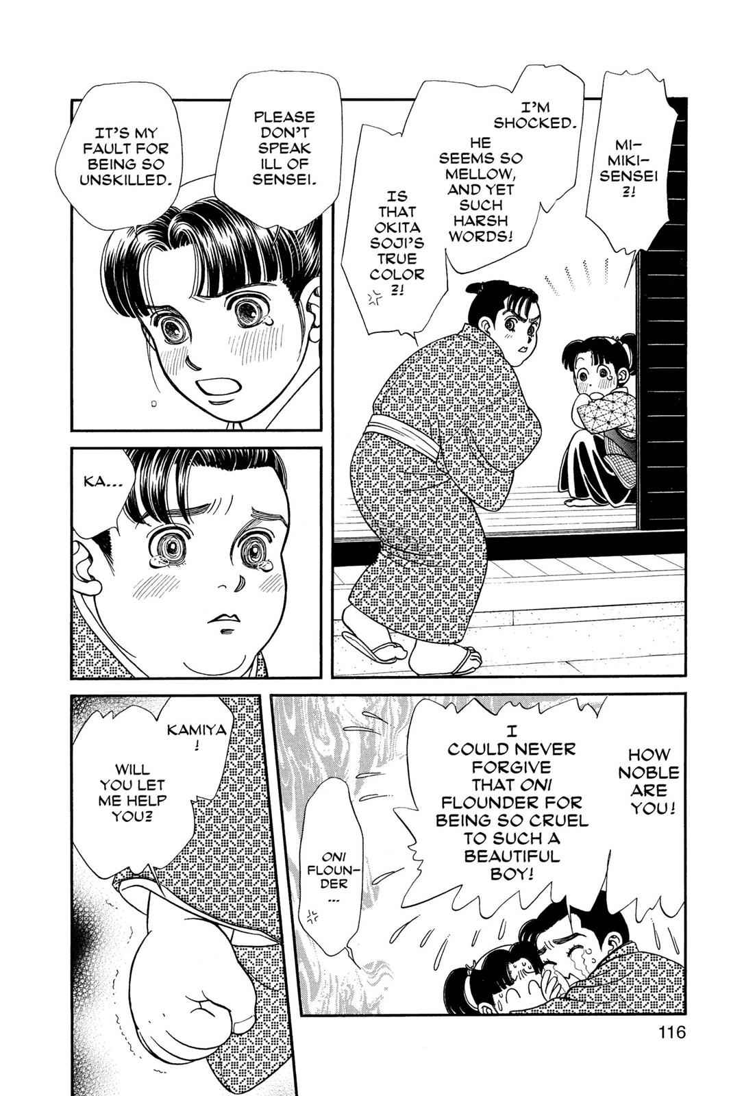 Kaze Hikaru Chap 13 - Next Chap 14