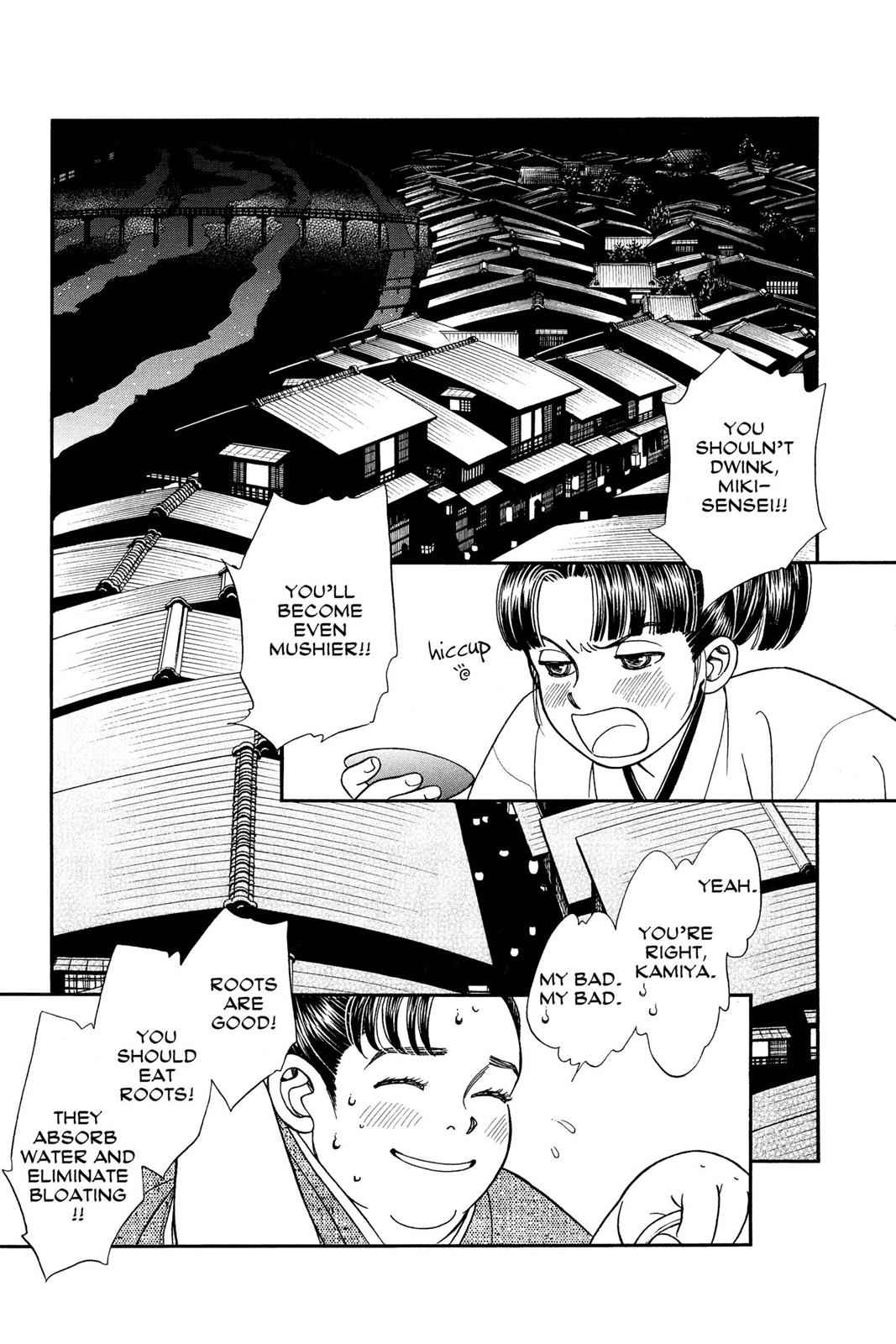 Kaze Hikaru Chap 13 - Next Chap 14