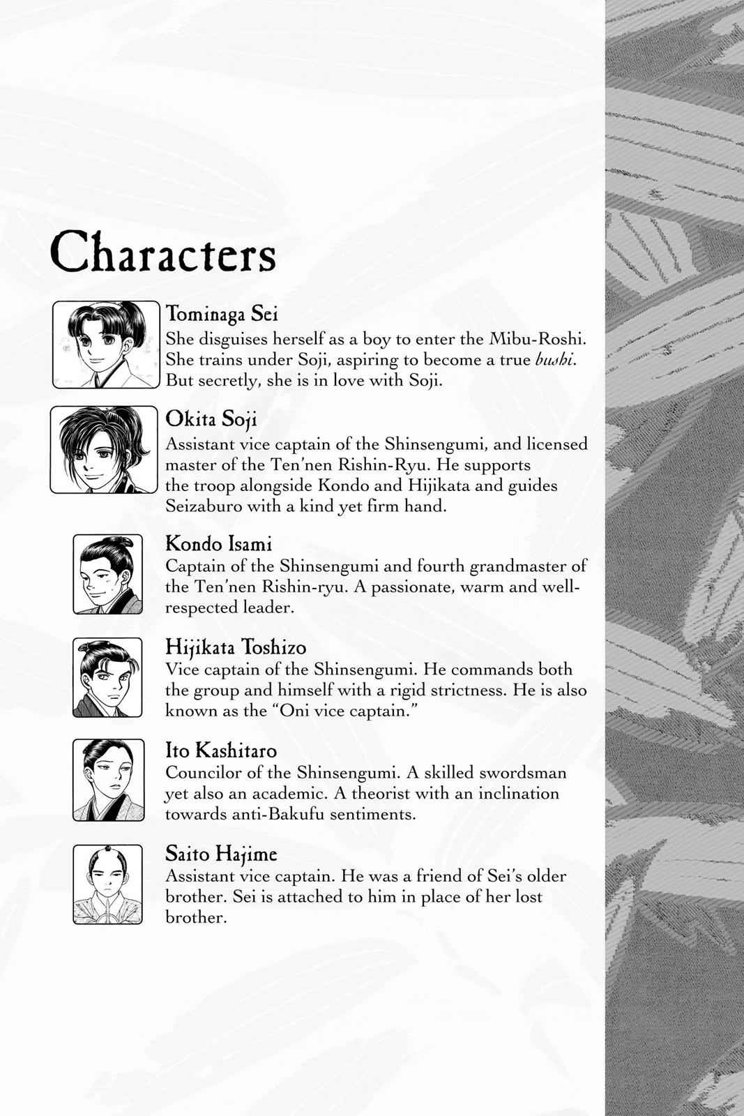 Kaze Hikaru Chap 13 - Next Chap 14