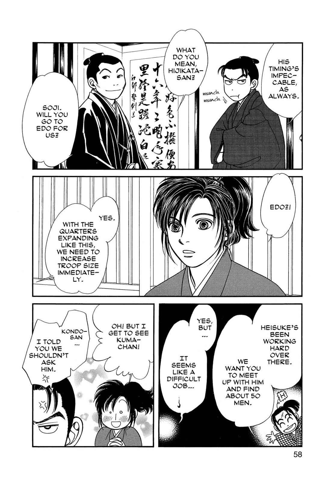 Kaze Hikaru Chap 13 - Next Chap 14