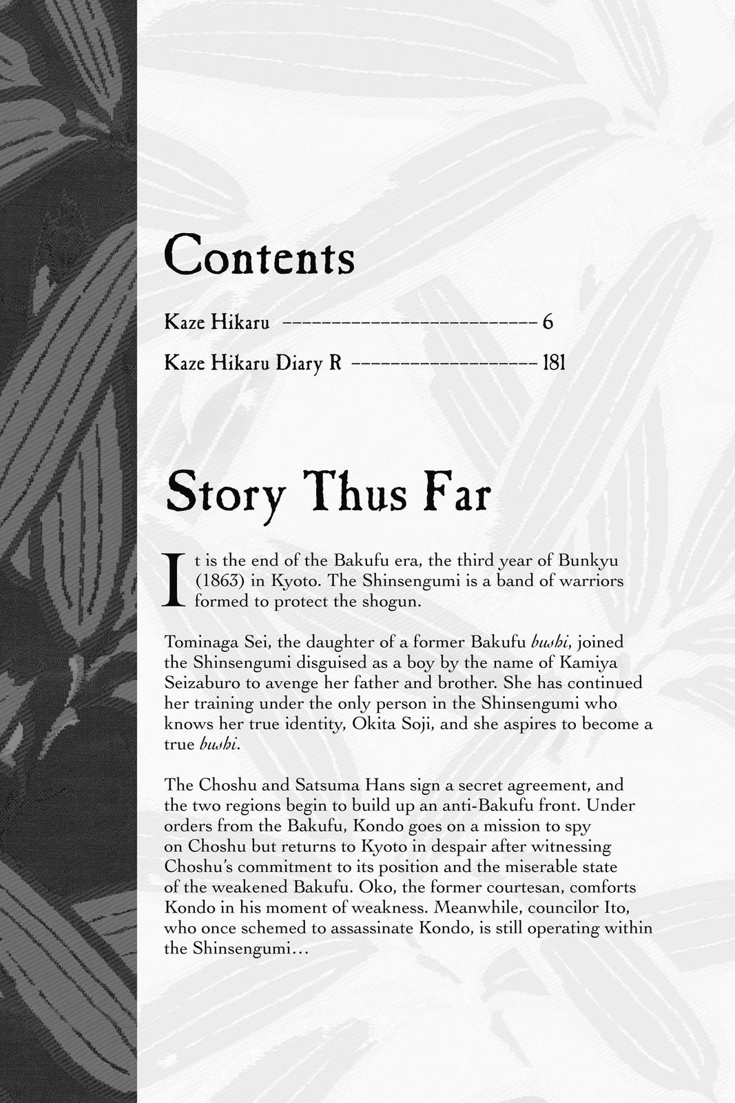 Kaze Hikaru Chap 27 - Next Chap 28