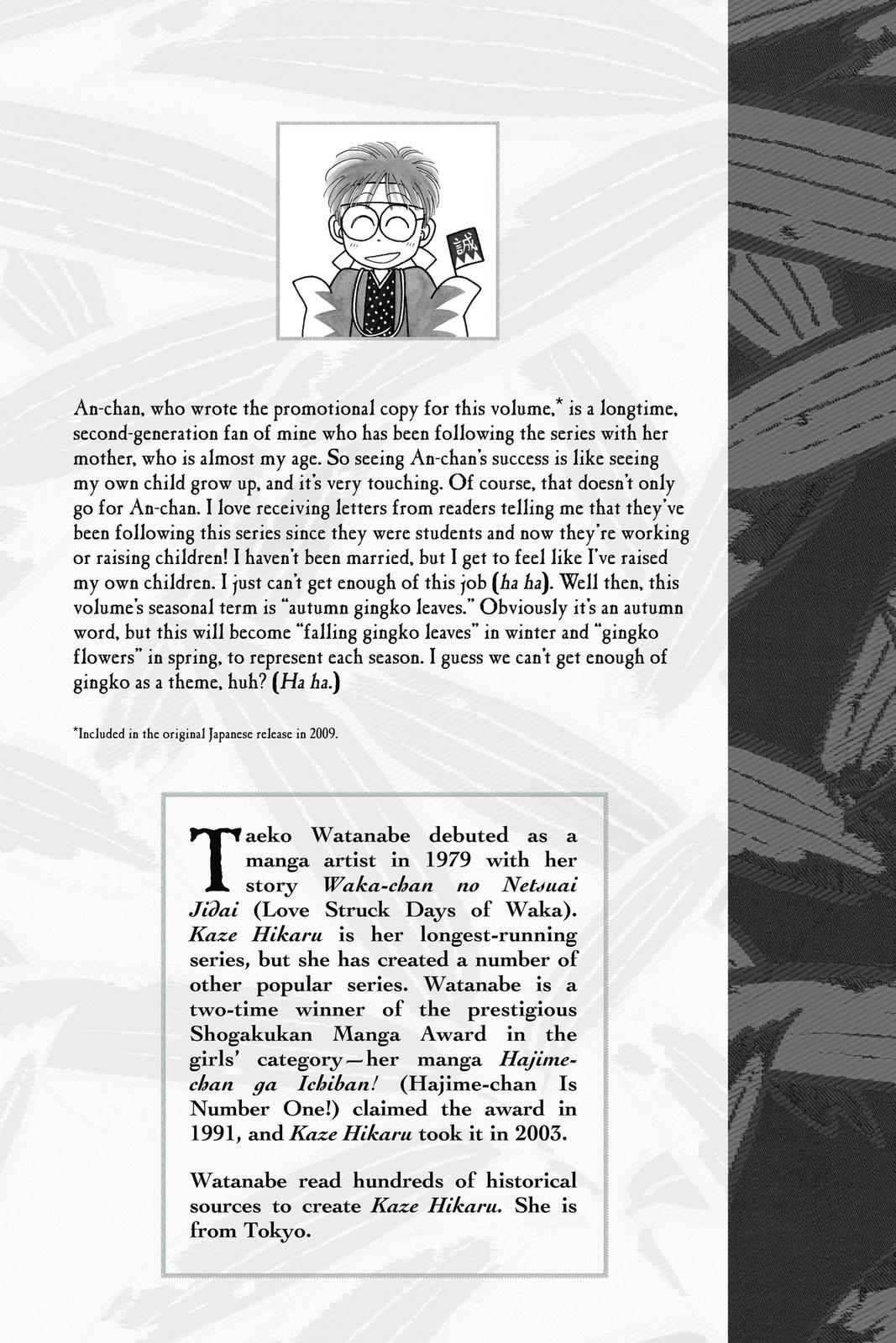 Kaze Hikaru Chap 27 - Next Chap 28