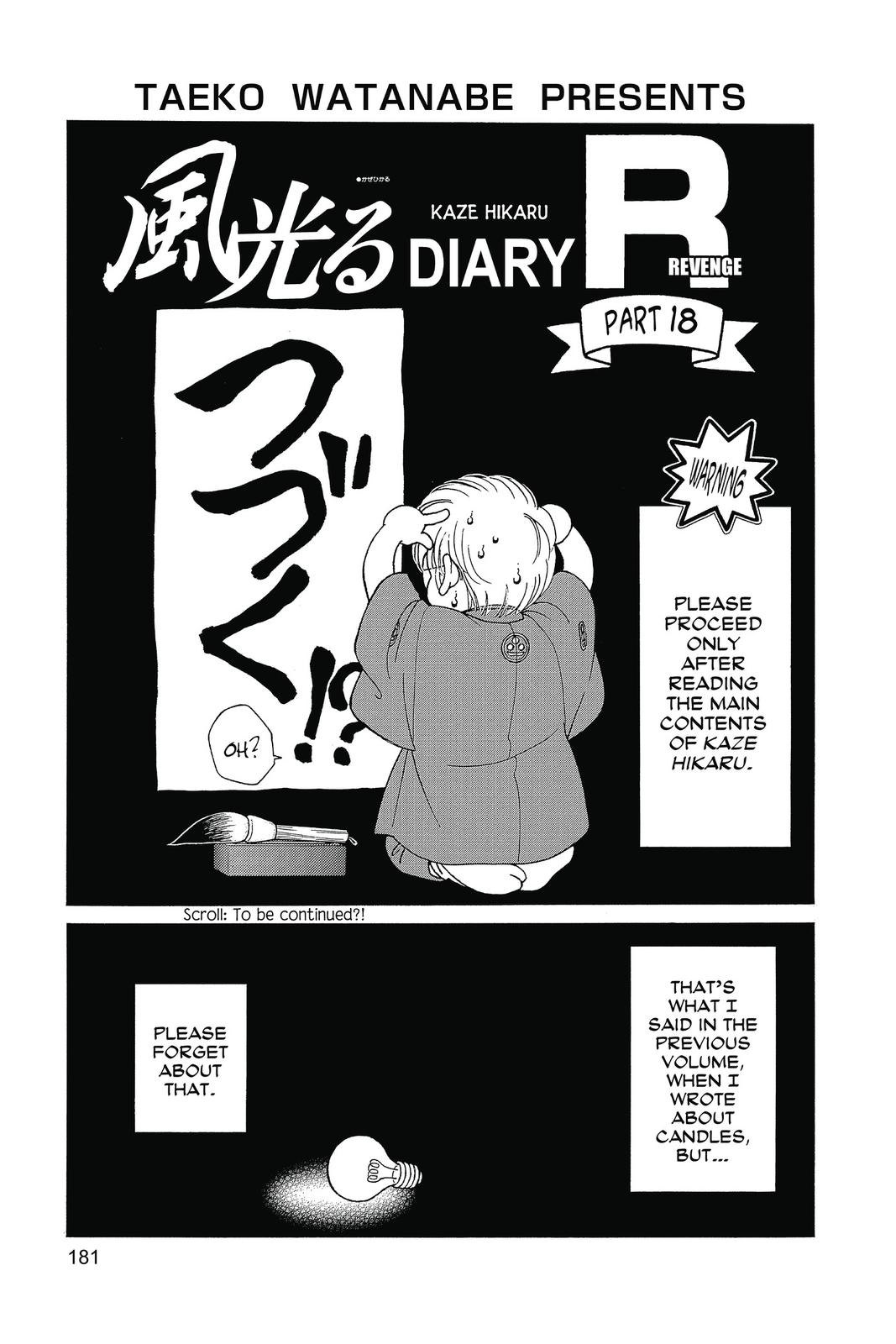 Kaze Hikaru Chap 27 - Next Chap 28
